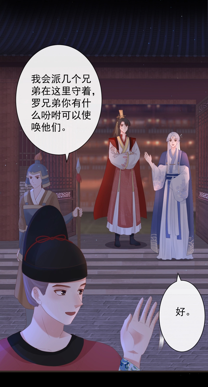 44-这就吃醋了？25