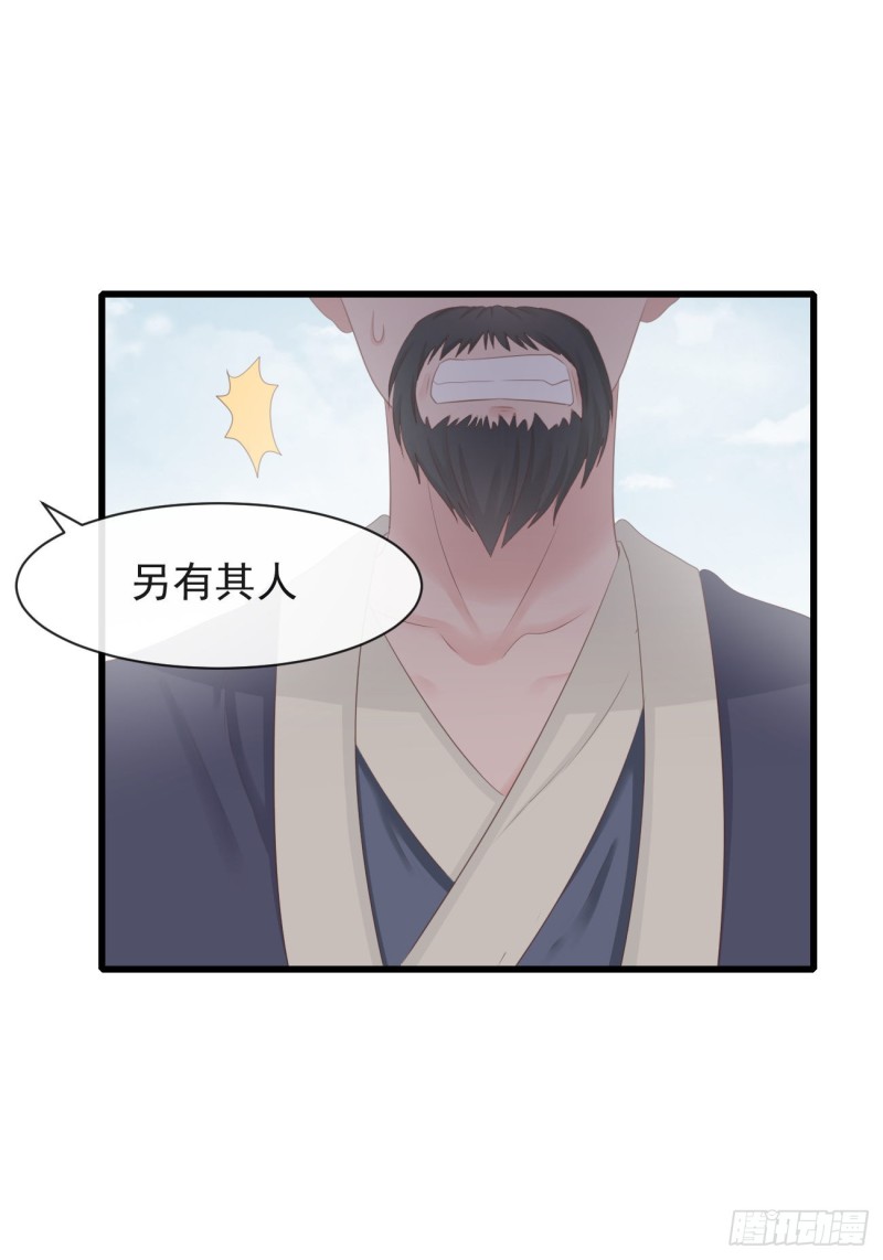 70-真相大白40