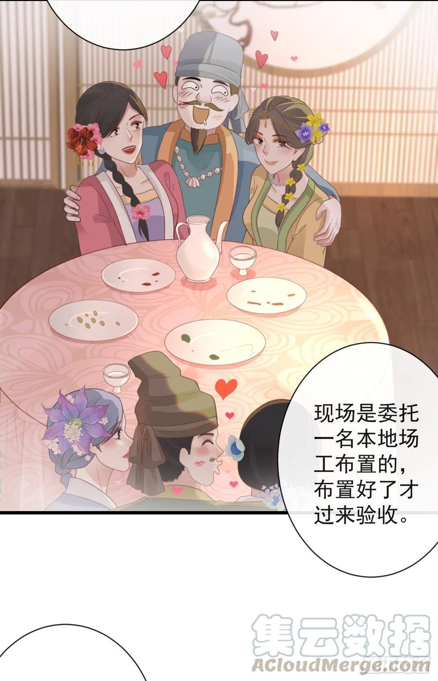 51-第一案发现场20