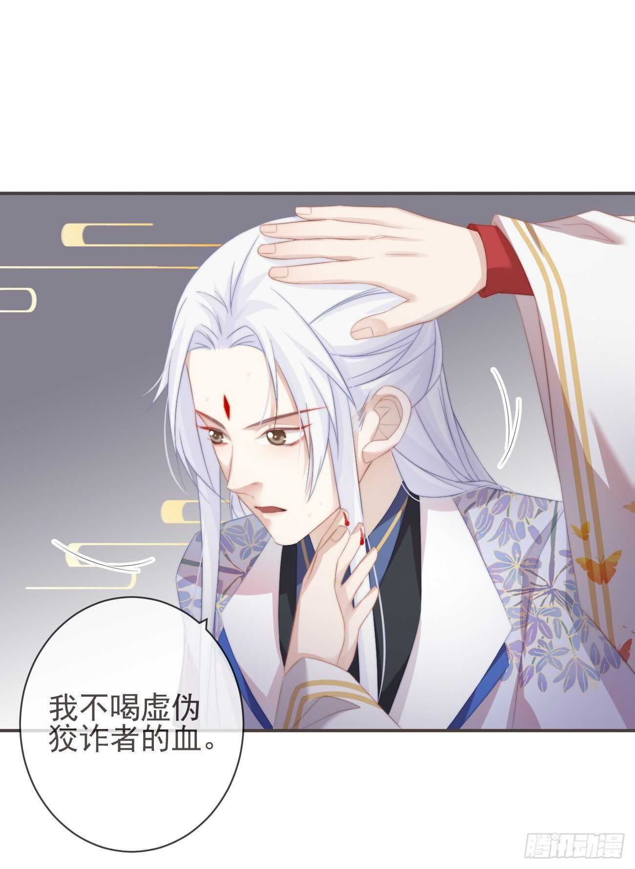 25-严安承，你竟敢！3