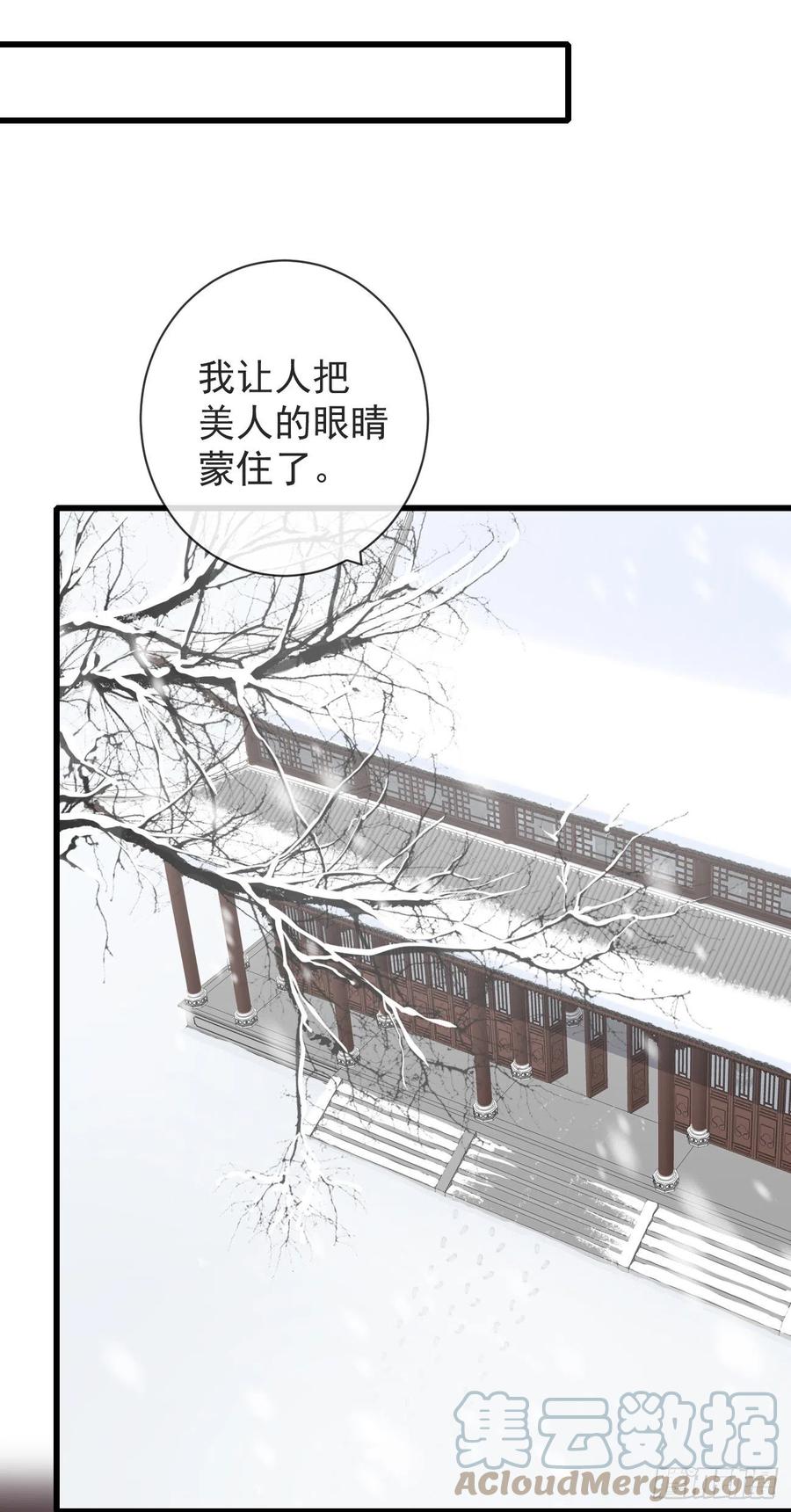 99-美人落泪28