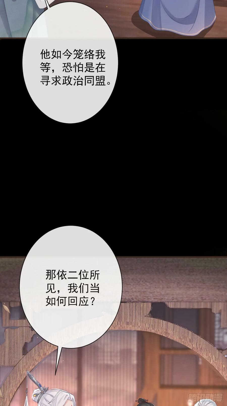 010-疑云重重29