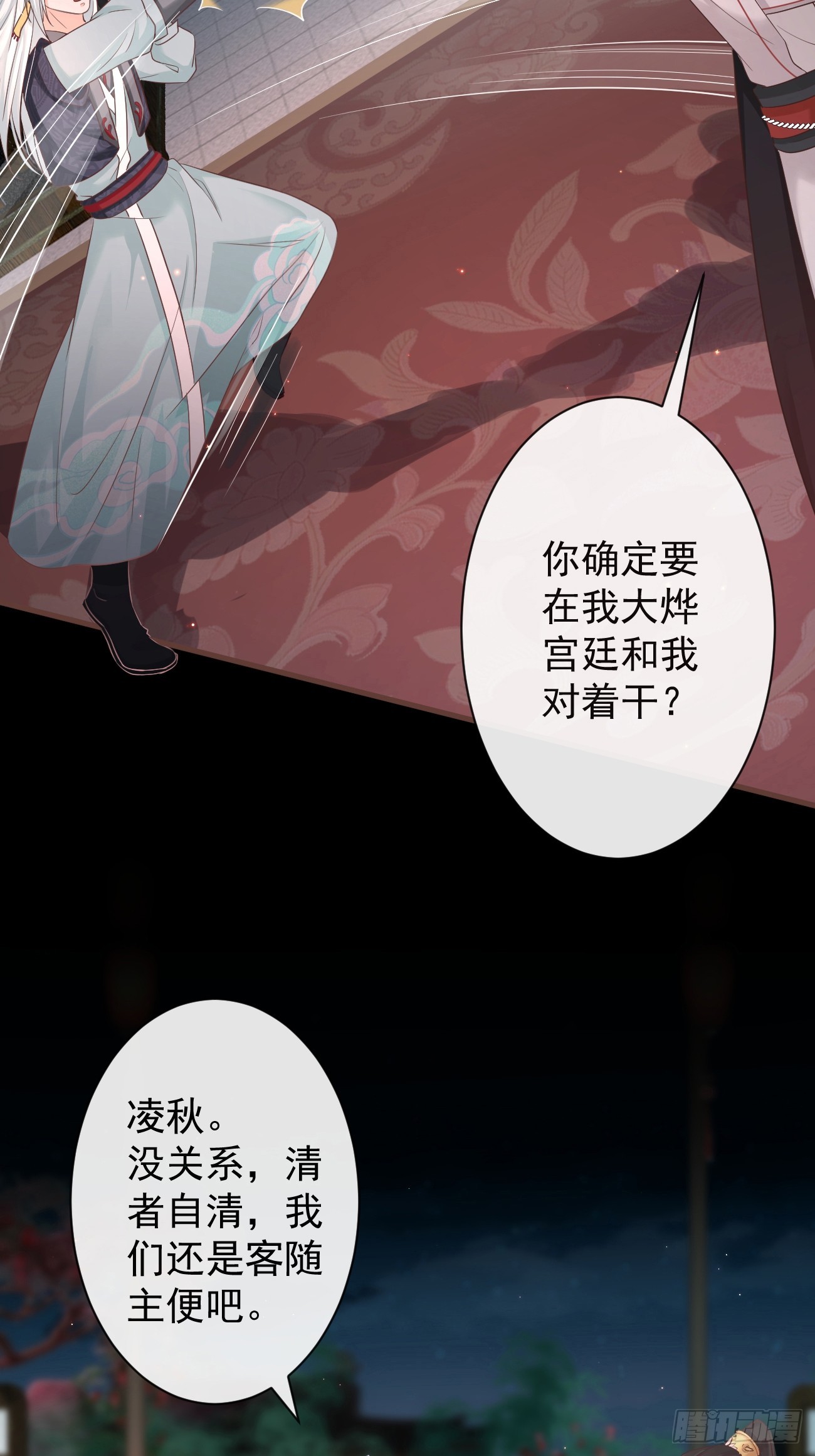 004-最大嫌疑21