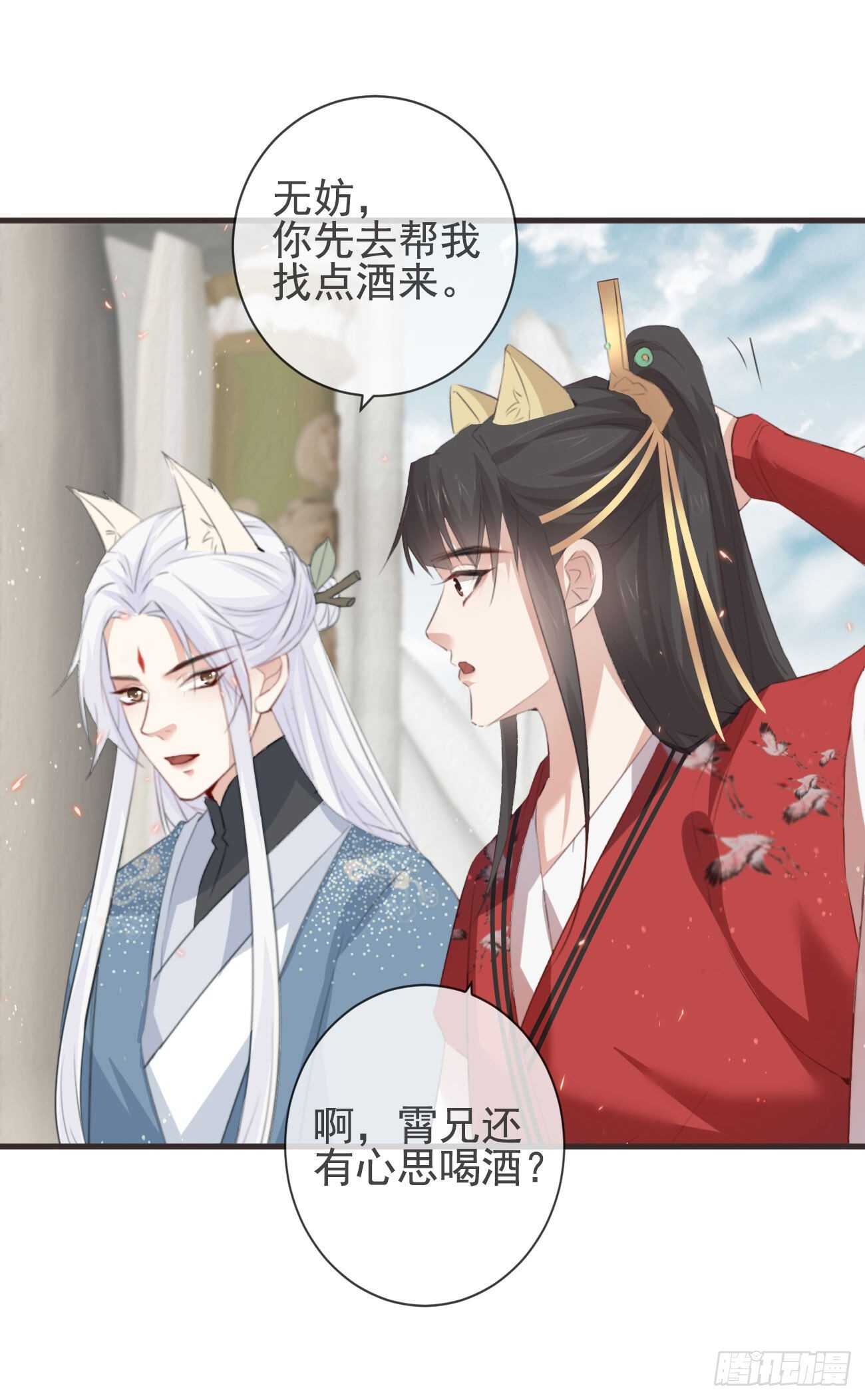 29-秘密武器14