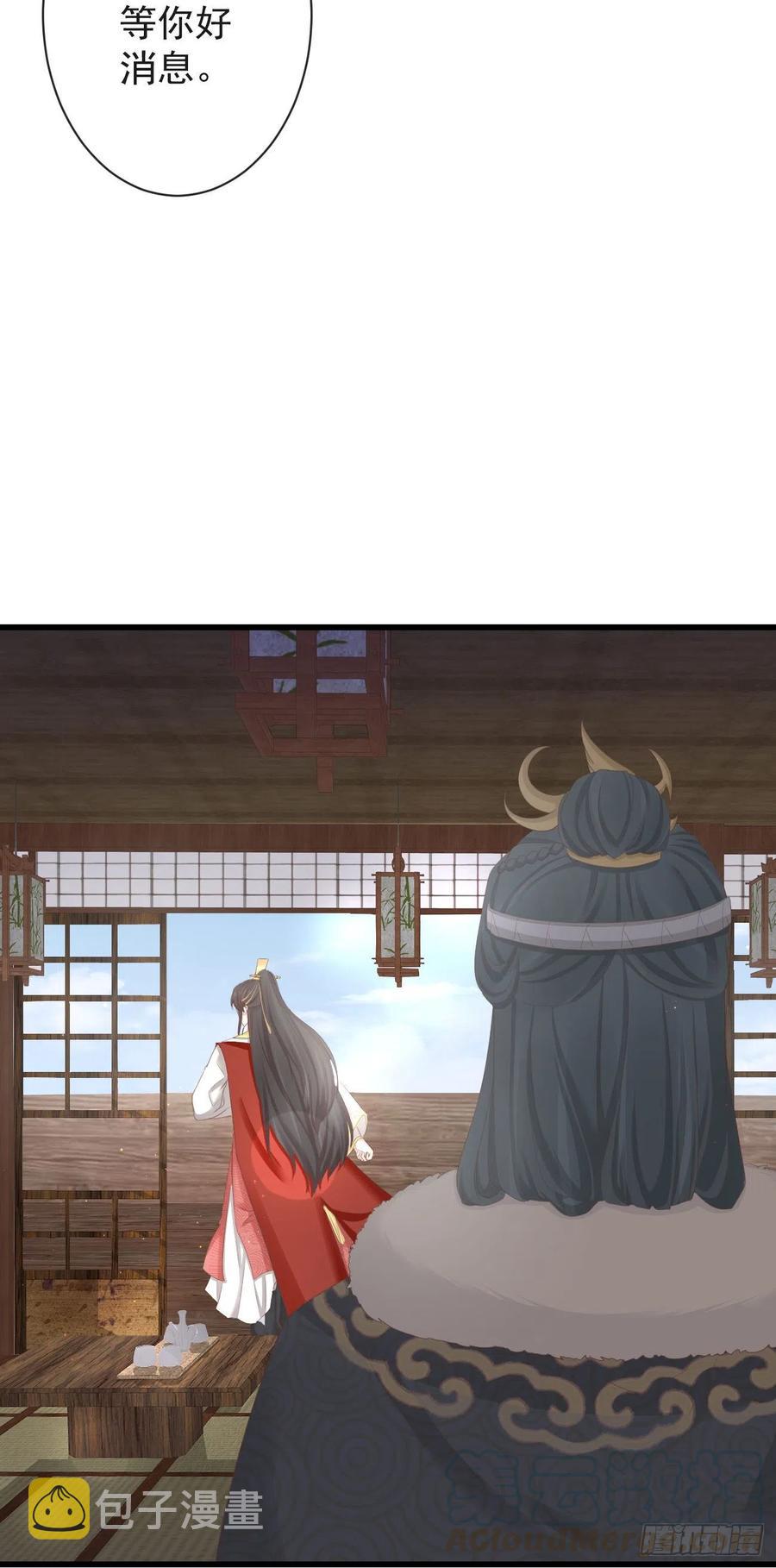 78-我杀你，与你无关26