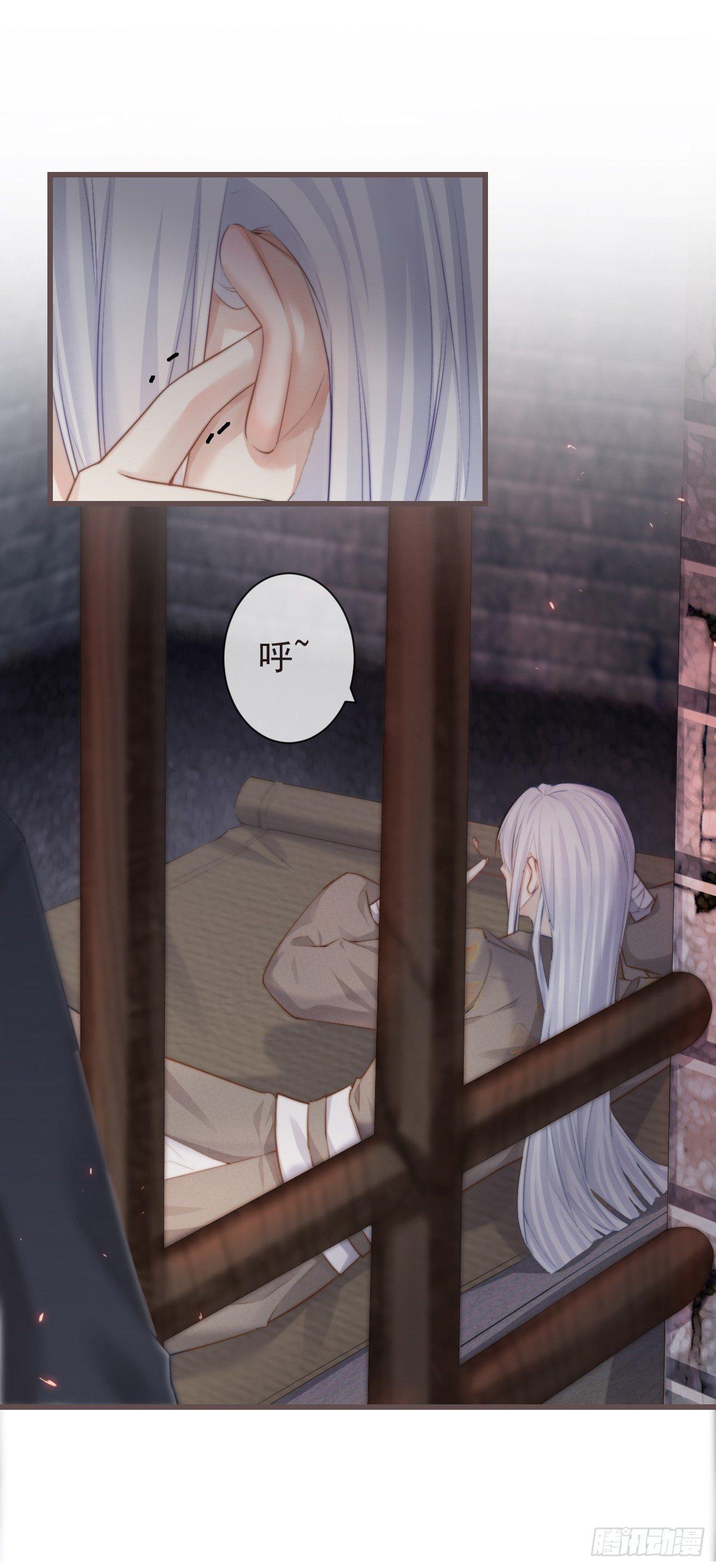 01-暗牢里的神秘少年20