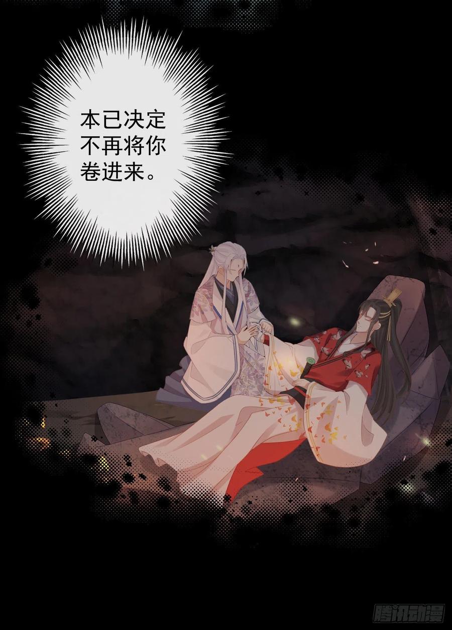 55-罗霄的秘密14