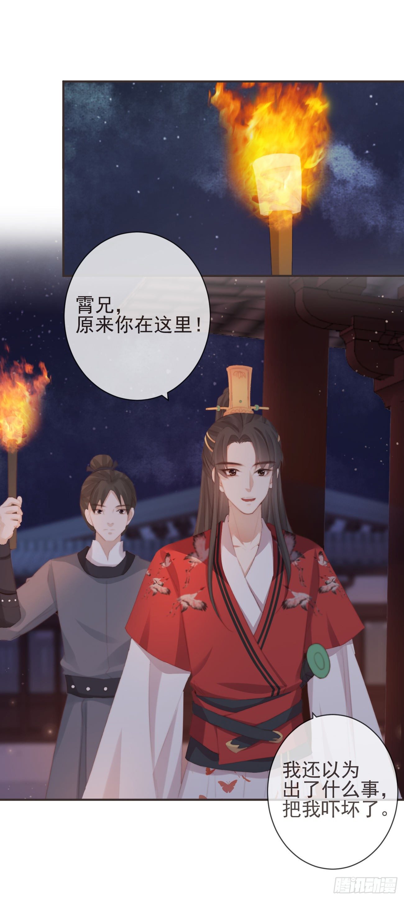 18-不愧是你20