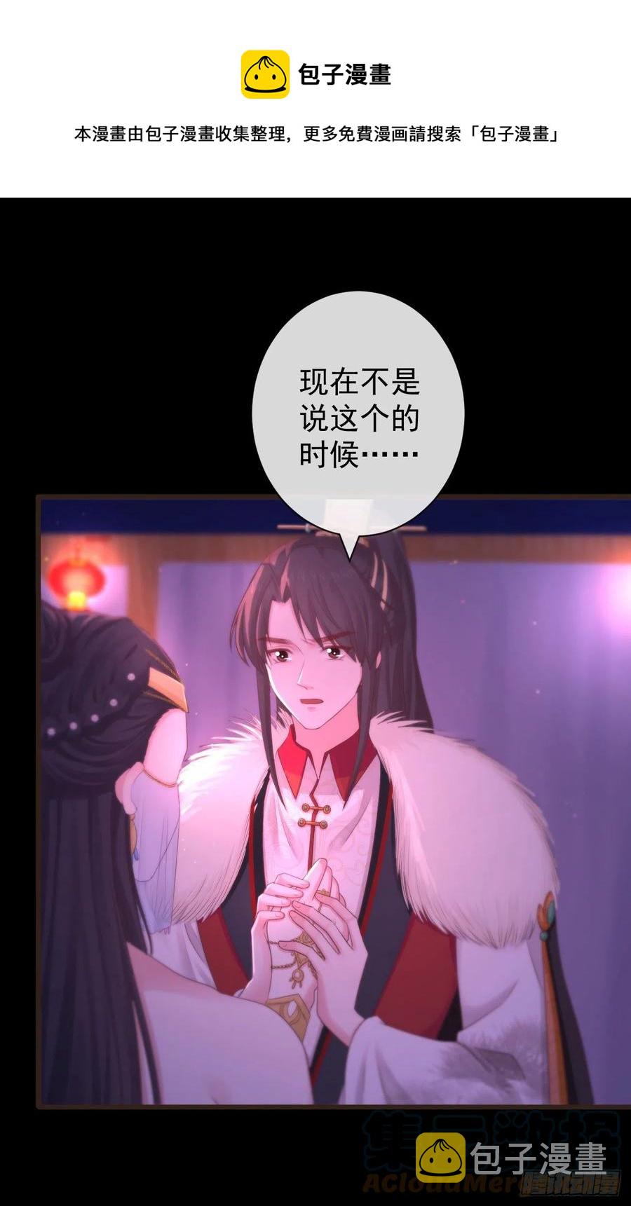 108-元凶现形0