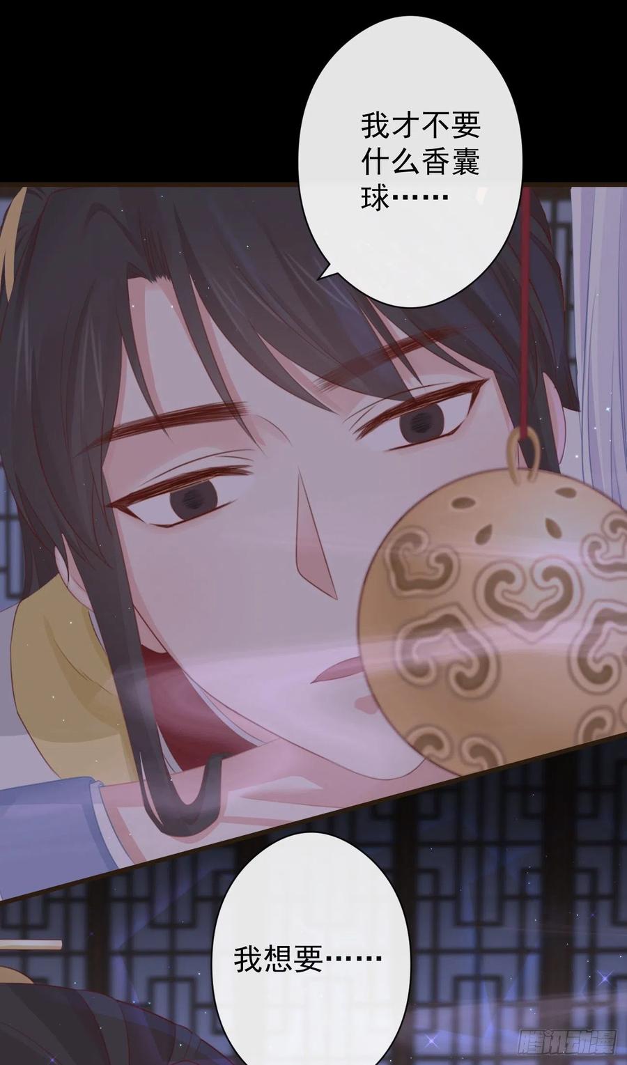58-我想要你33