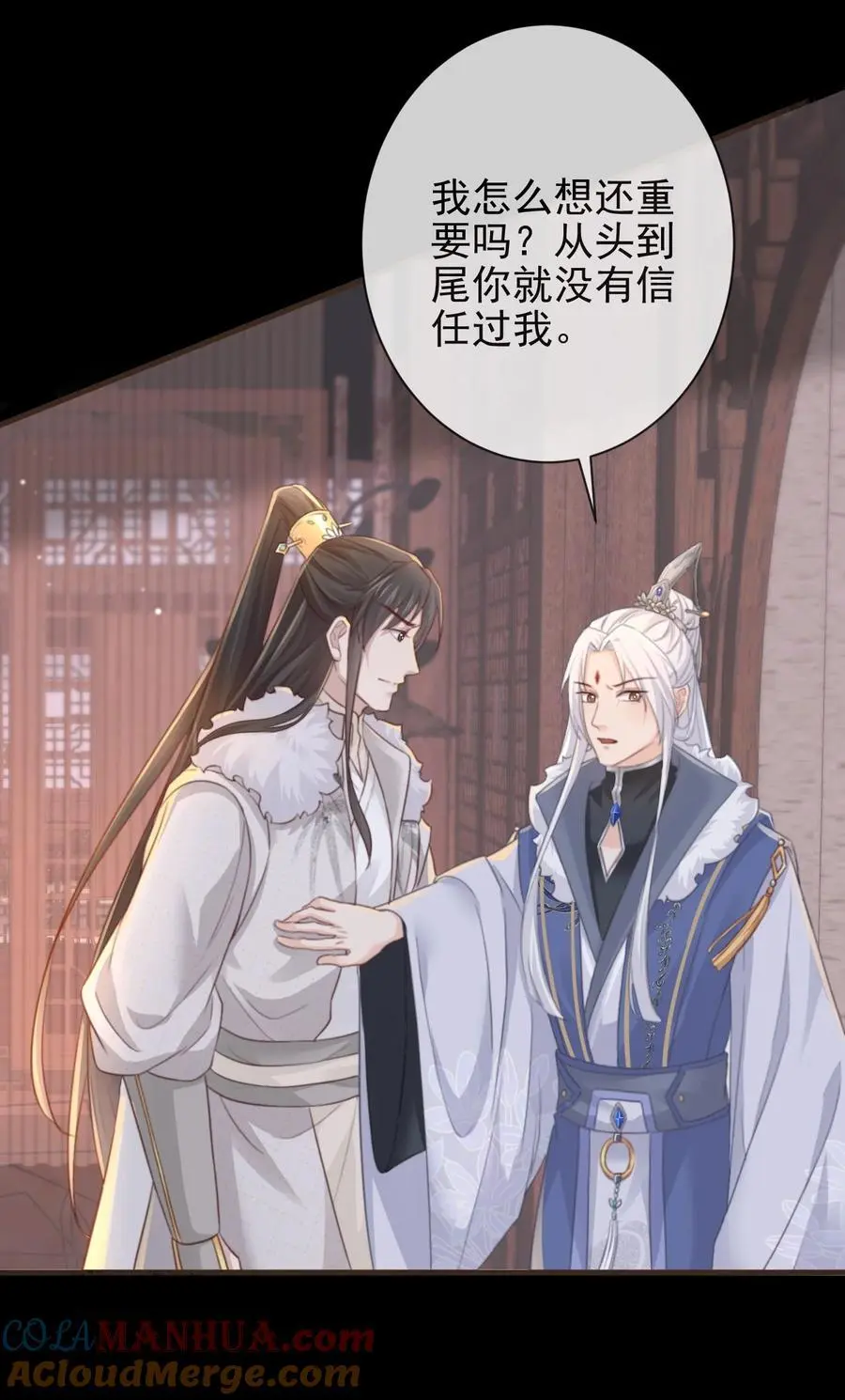 013 陪我眯一会4