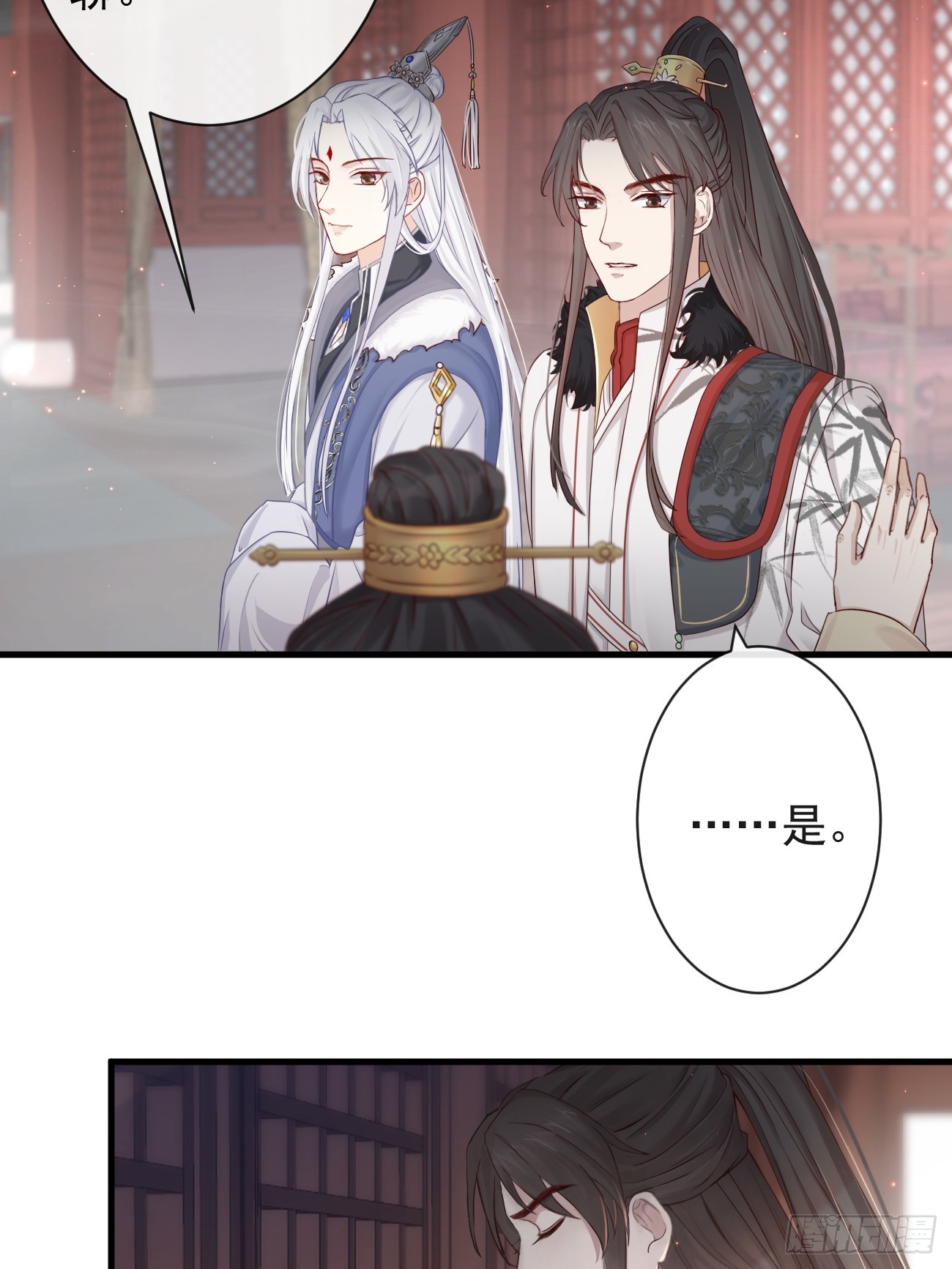 003 决裂2