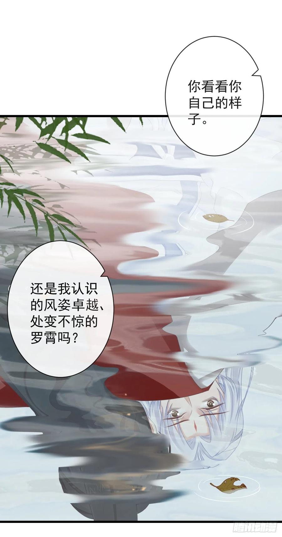 67-别怕，都交给我吧17