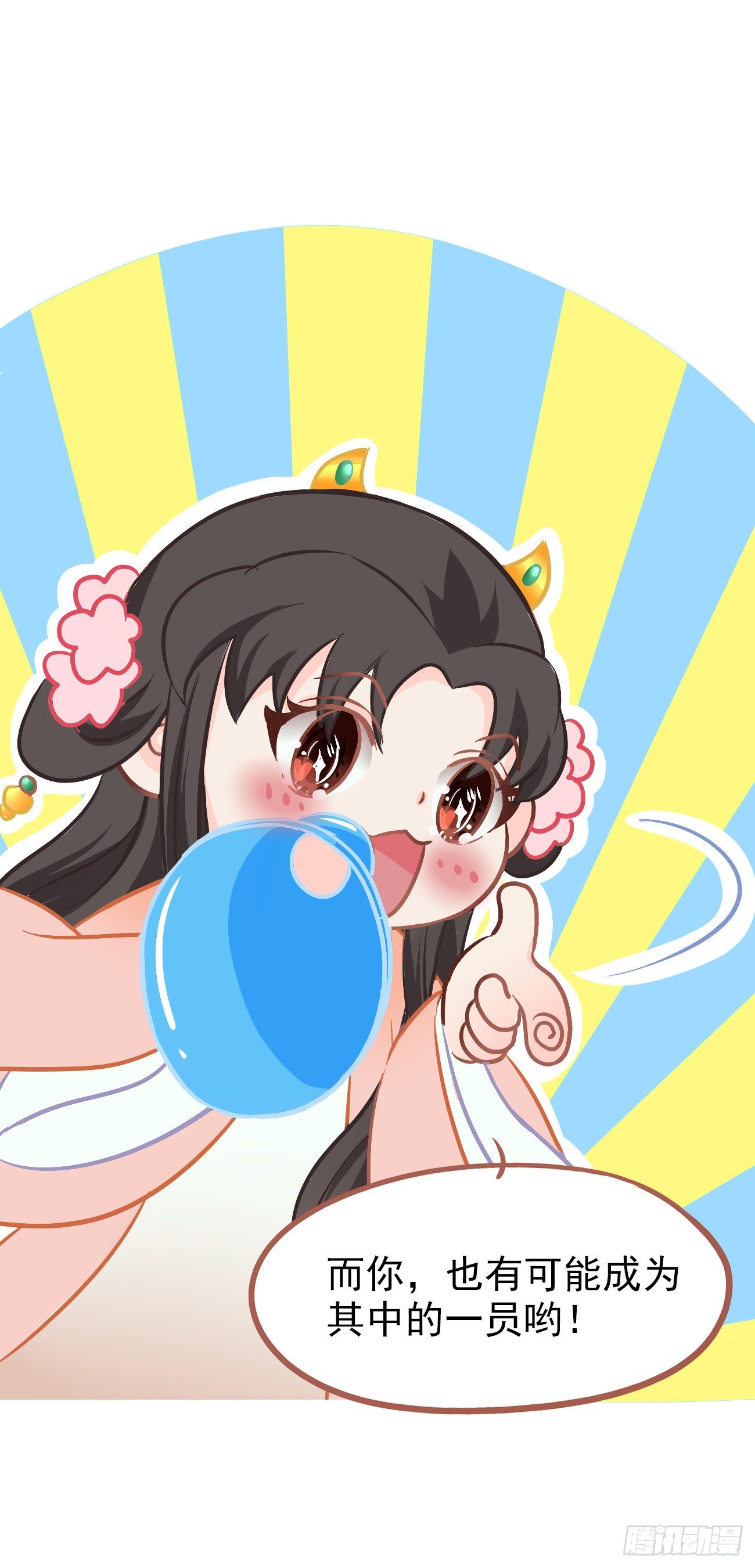 前方高能预警7