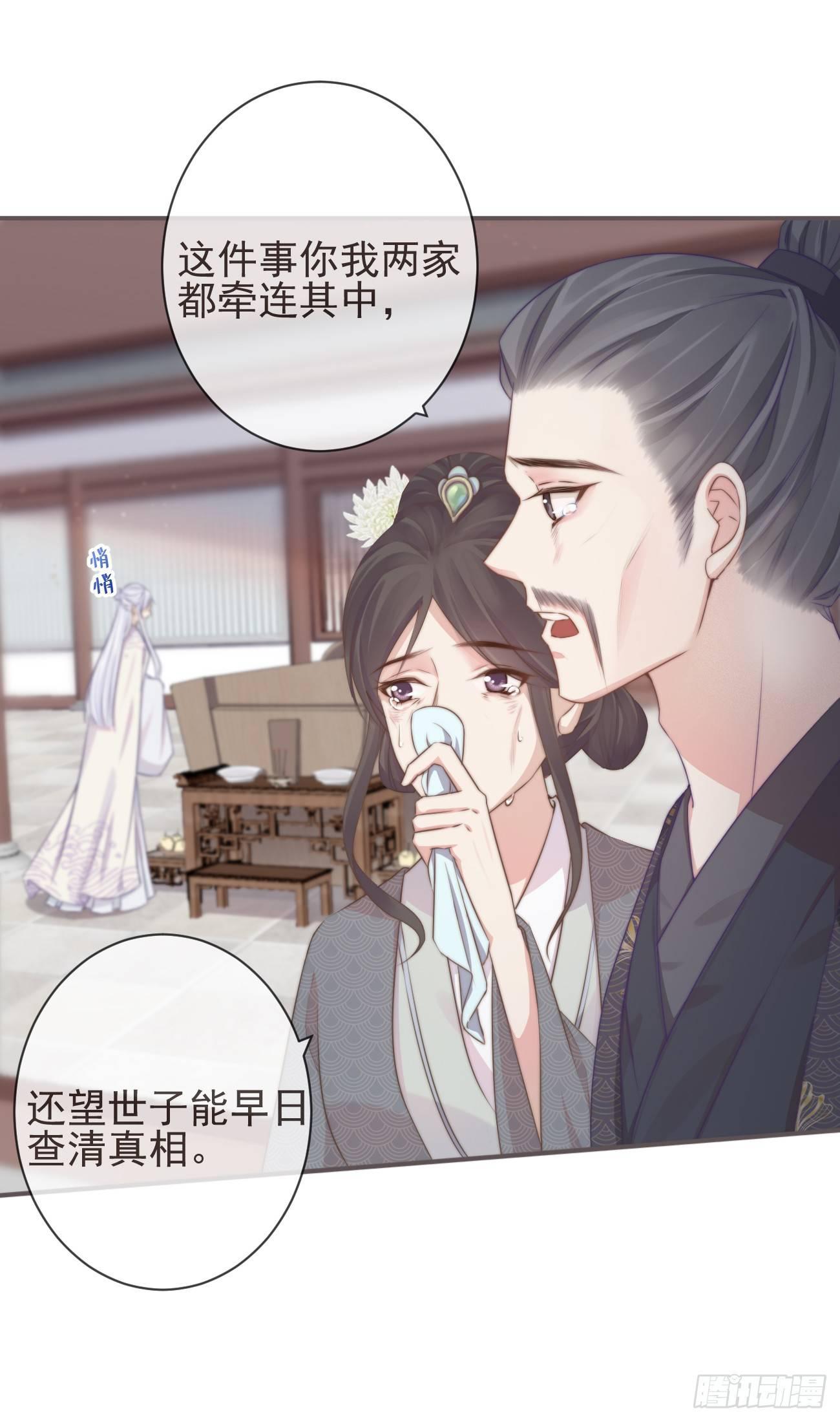 04-帮我打个掩护9