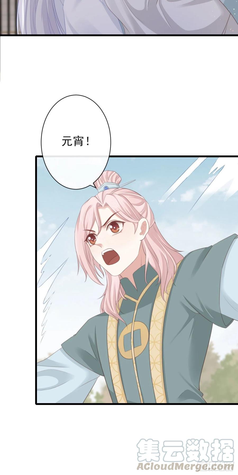 62-我只会出体力活14