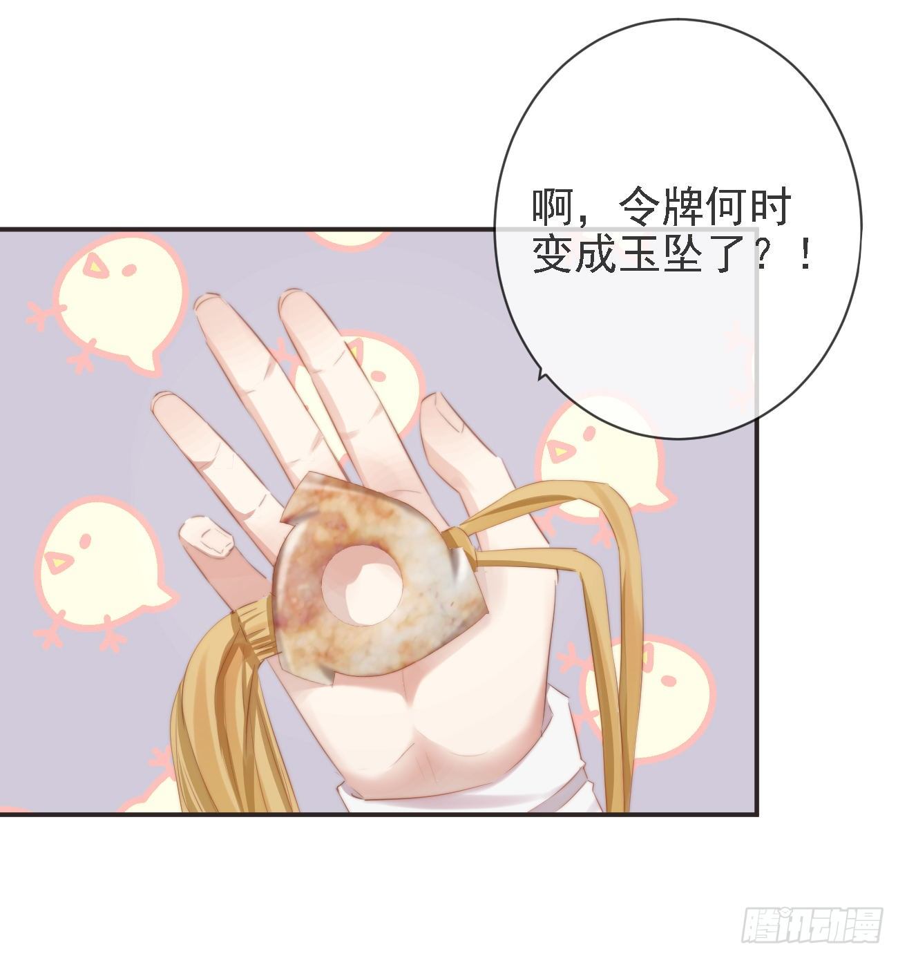 16-霄兄太热情了31