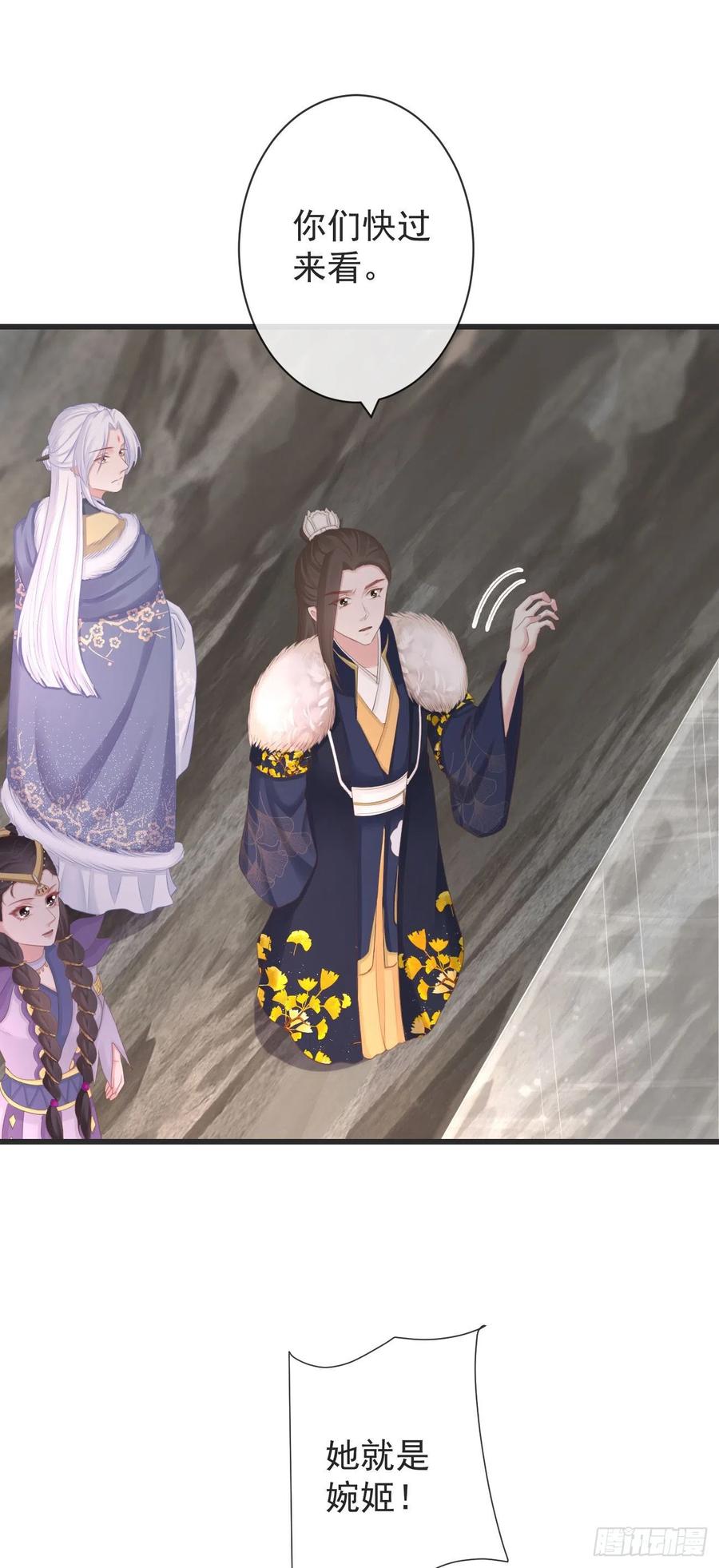 105-罗狐狸最近很奇怪31
