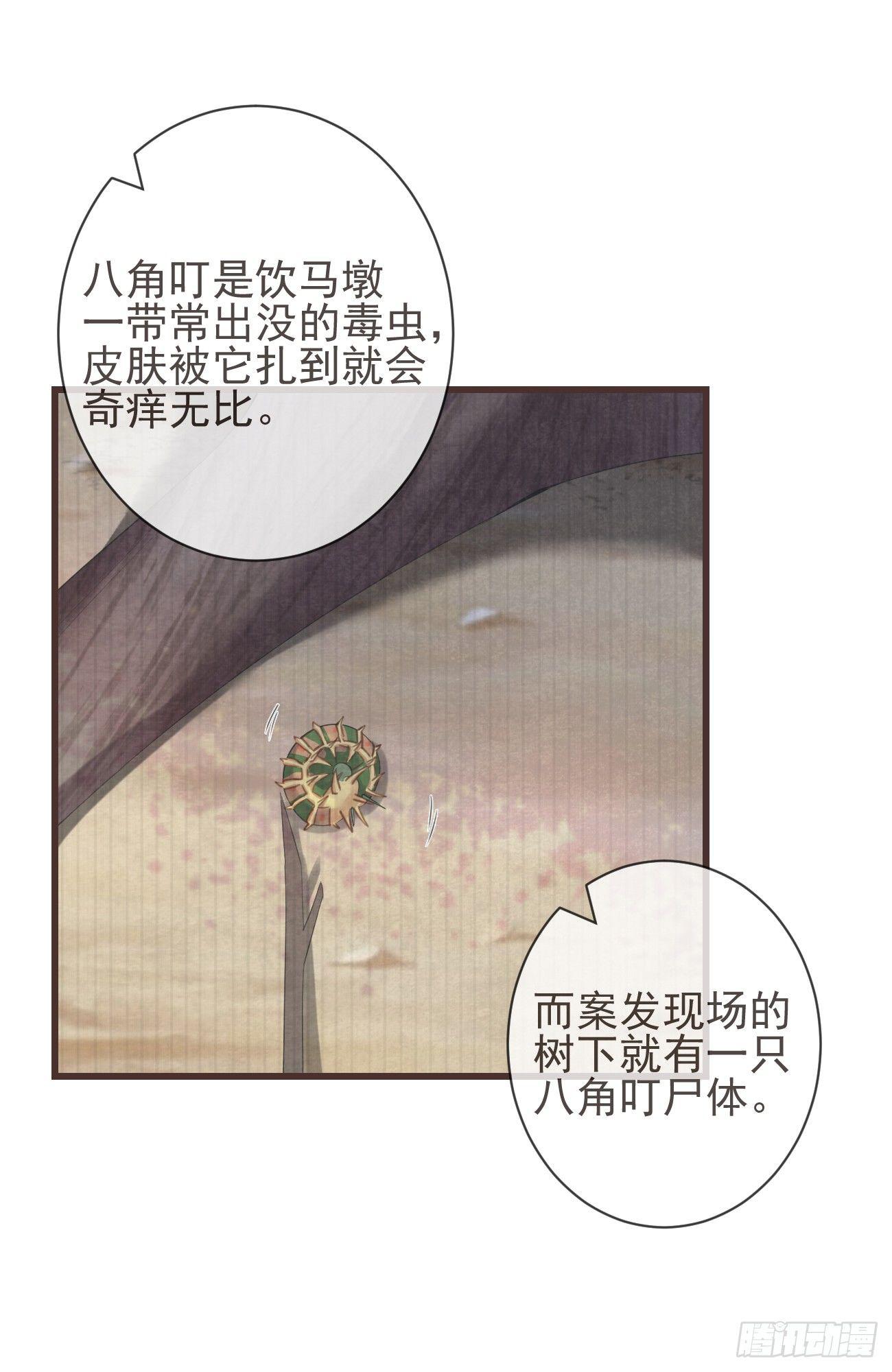 06-我家霄兄自然厉害30