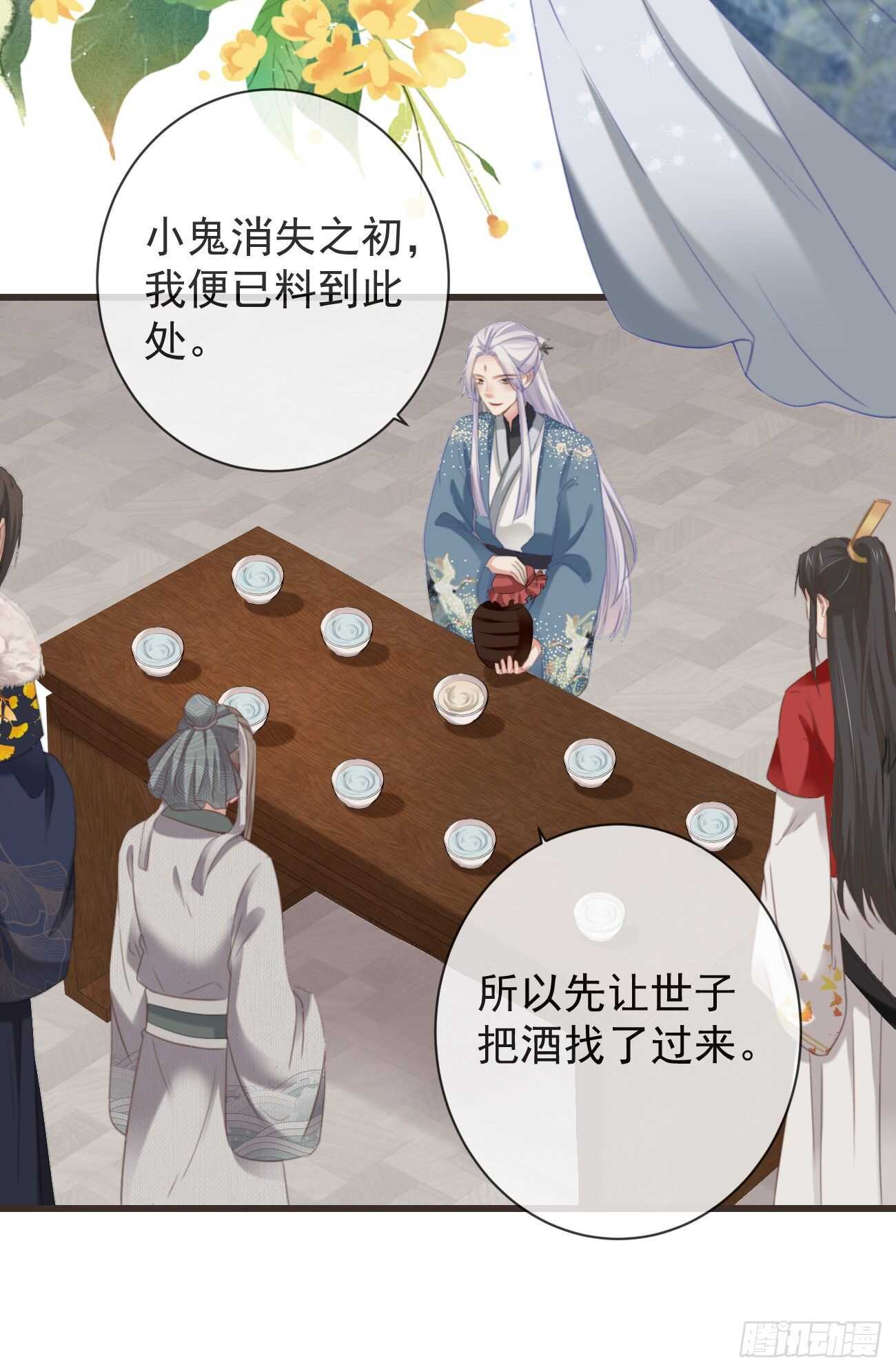32-小的只是打酱油的17