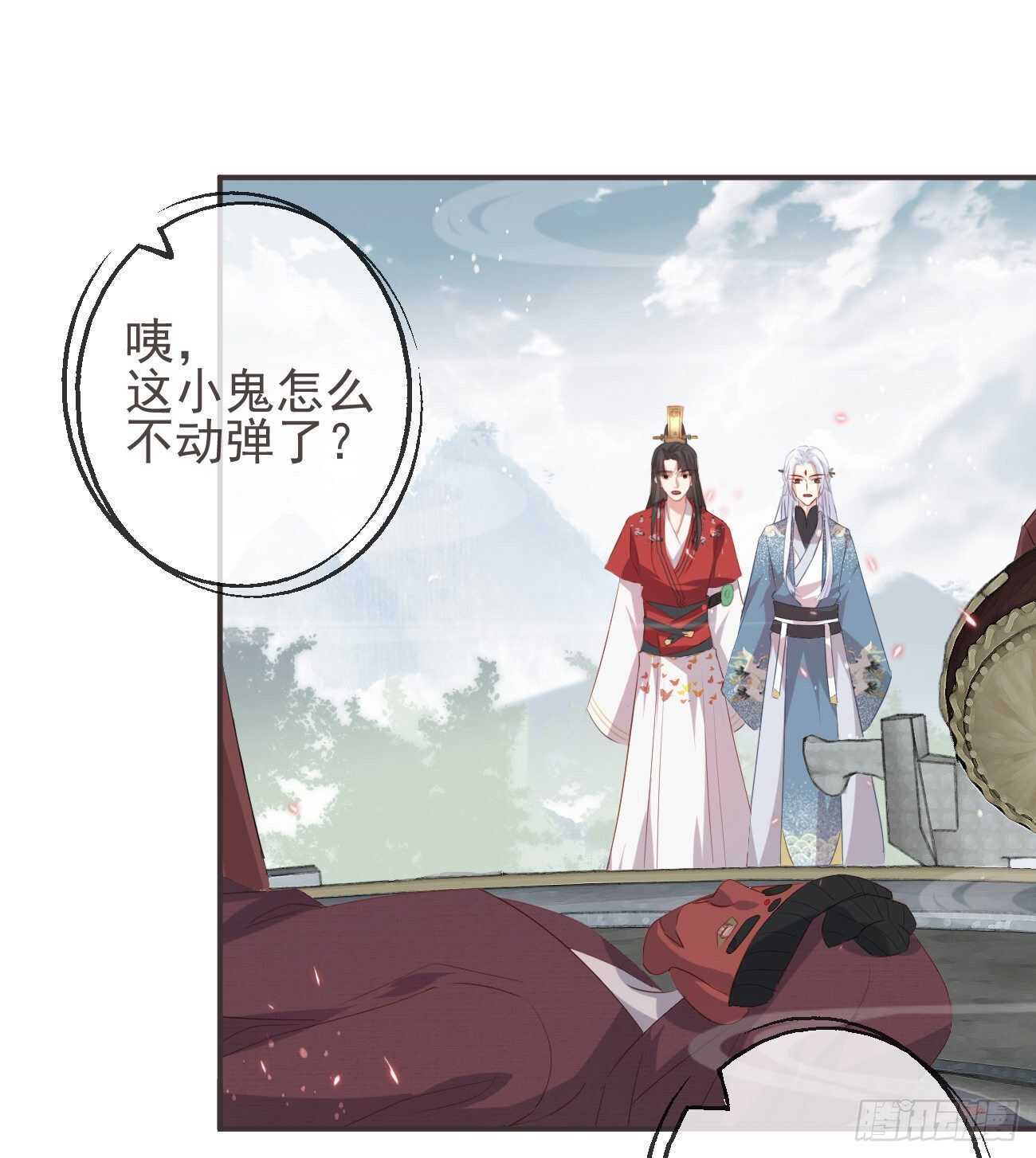 28-“小鬼”戏法7