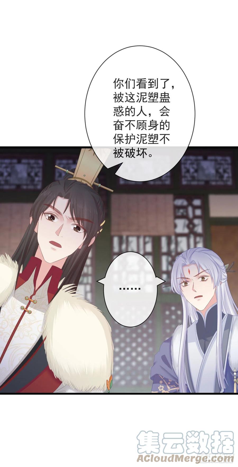 88-我们全家都很喜欢你18