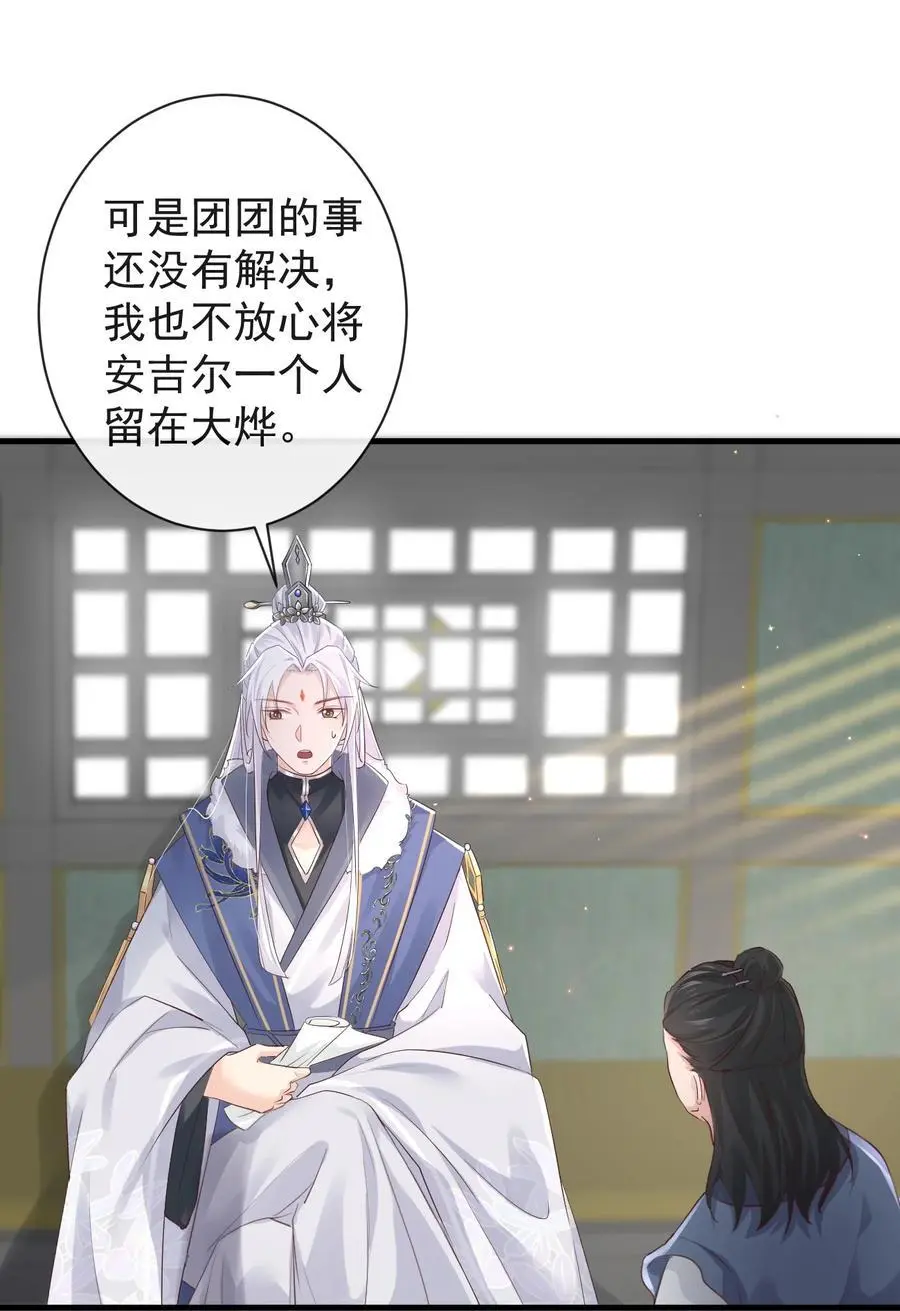 012 遇袭11