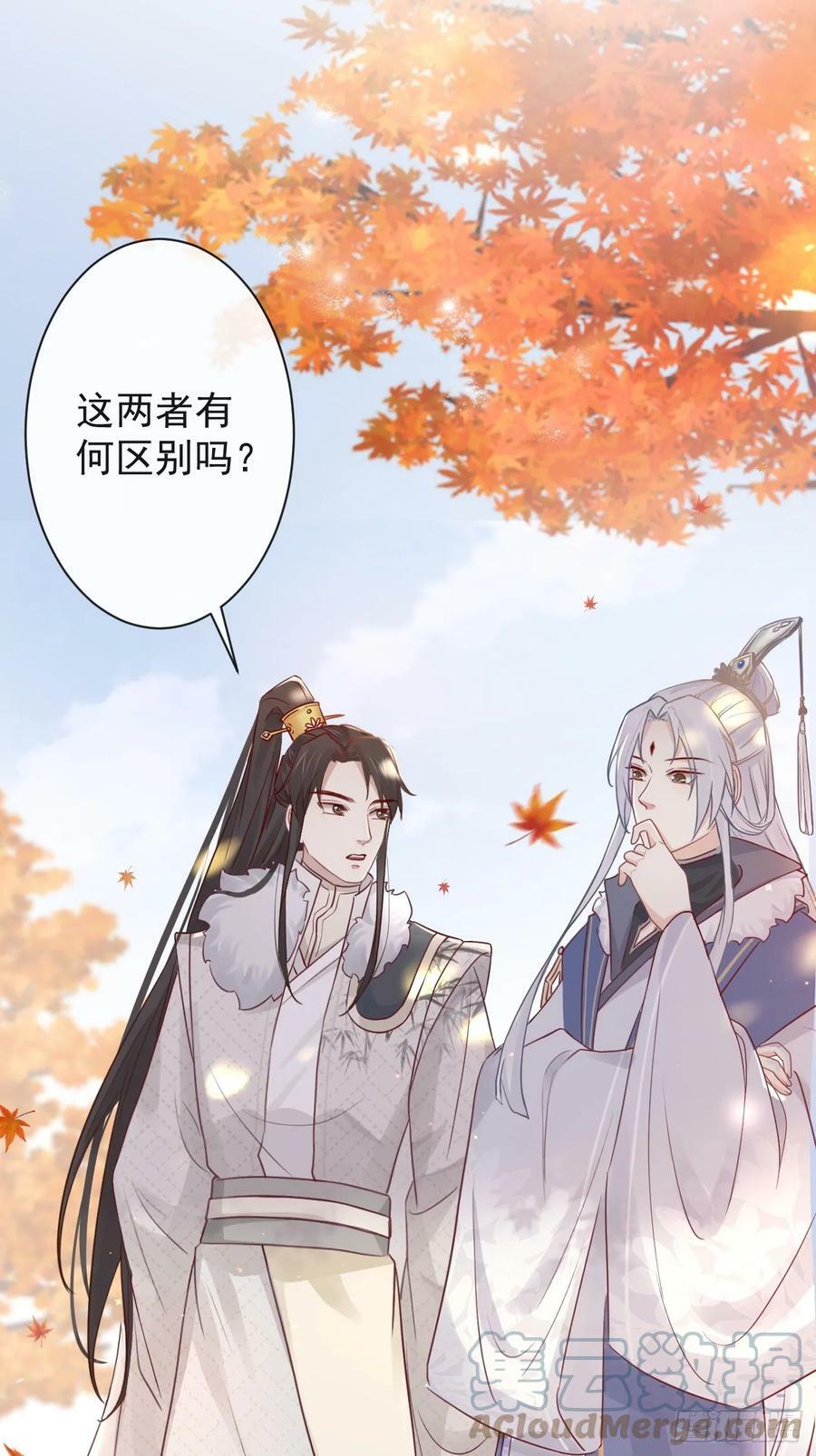 007-势不可挡的裕亲王27
