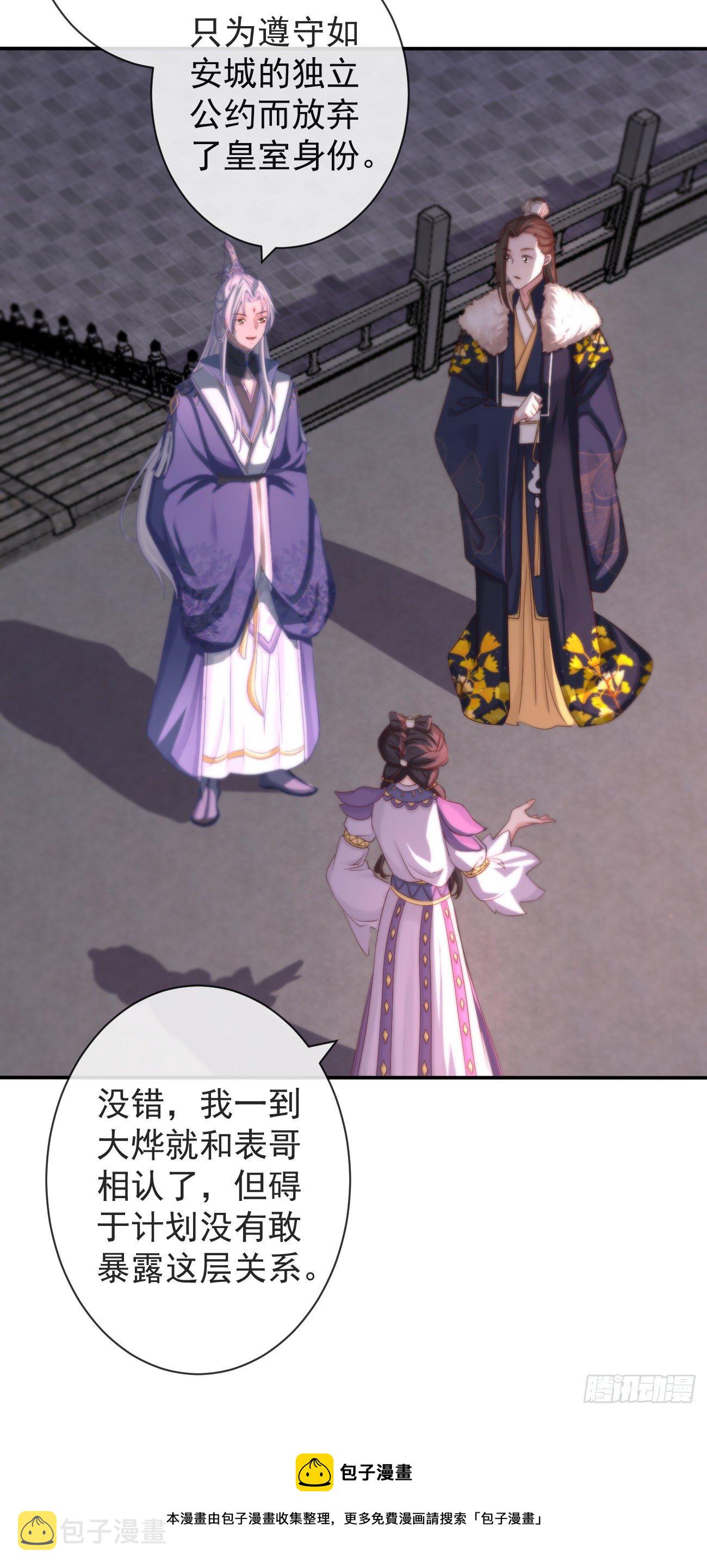 110-奢摩护16