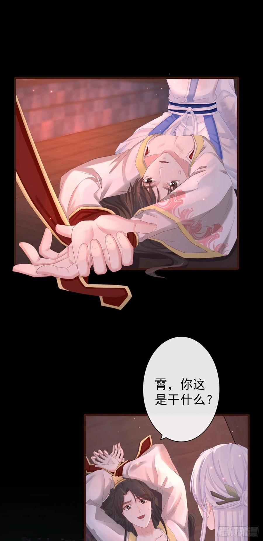 80-我现在就给你补偿27