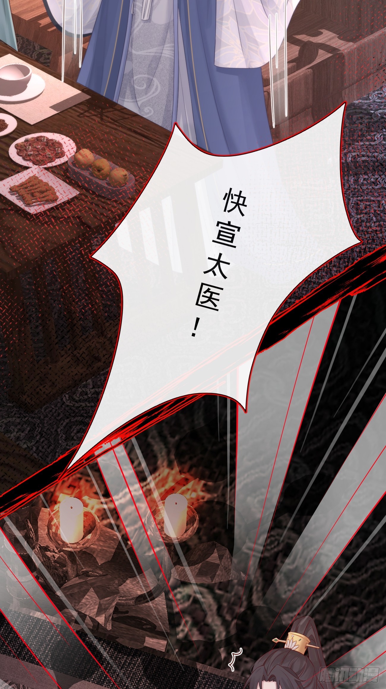 003 决裂45