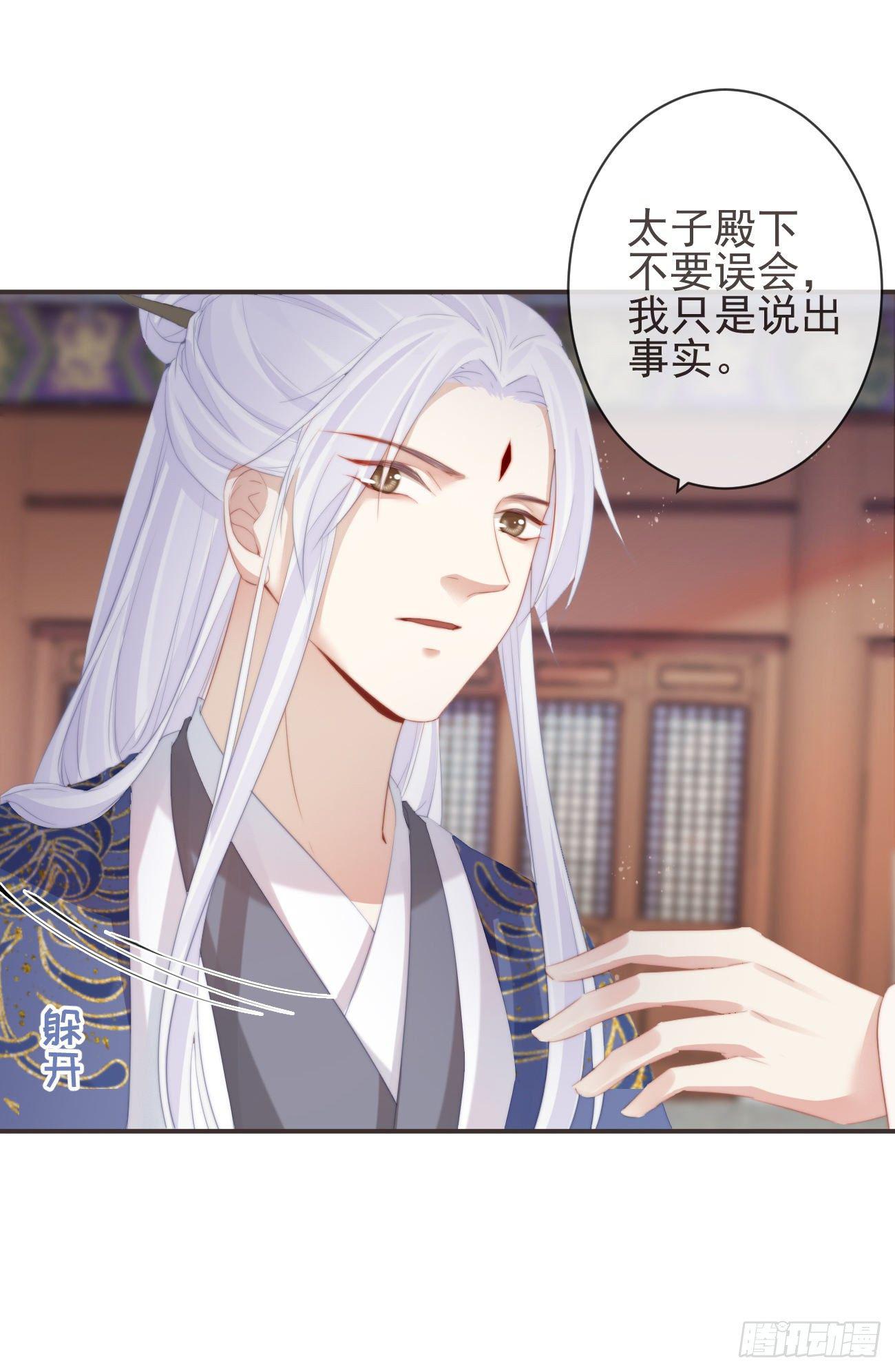 09-她，杀了她自己2