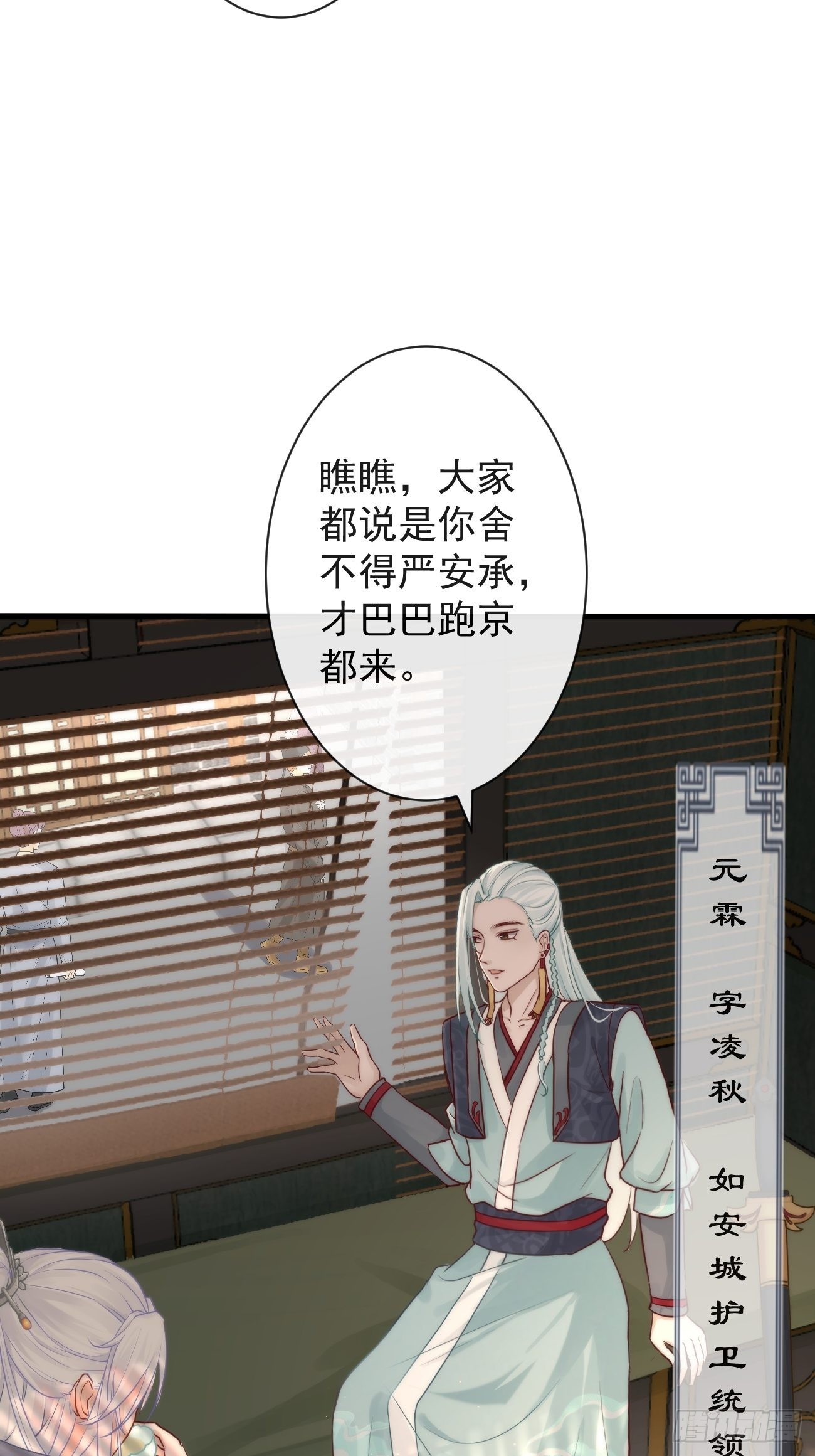 001 别来无恙27