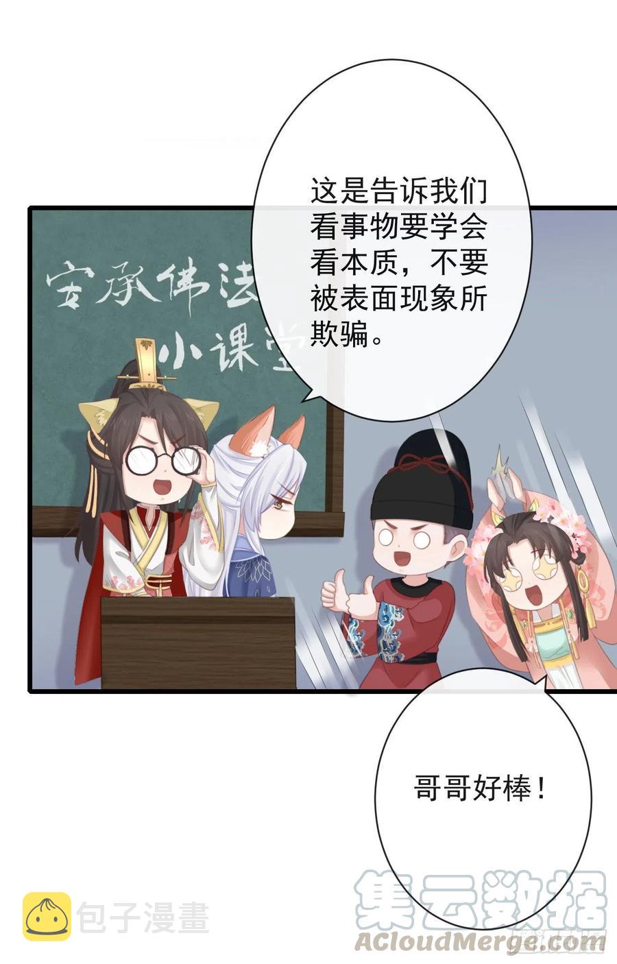 63-月影迷踪26