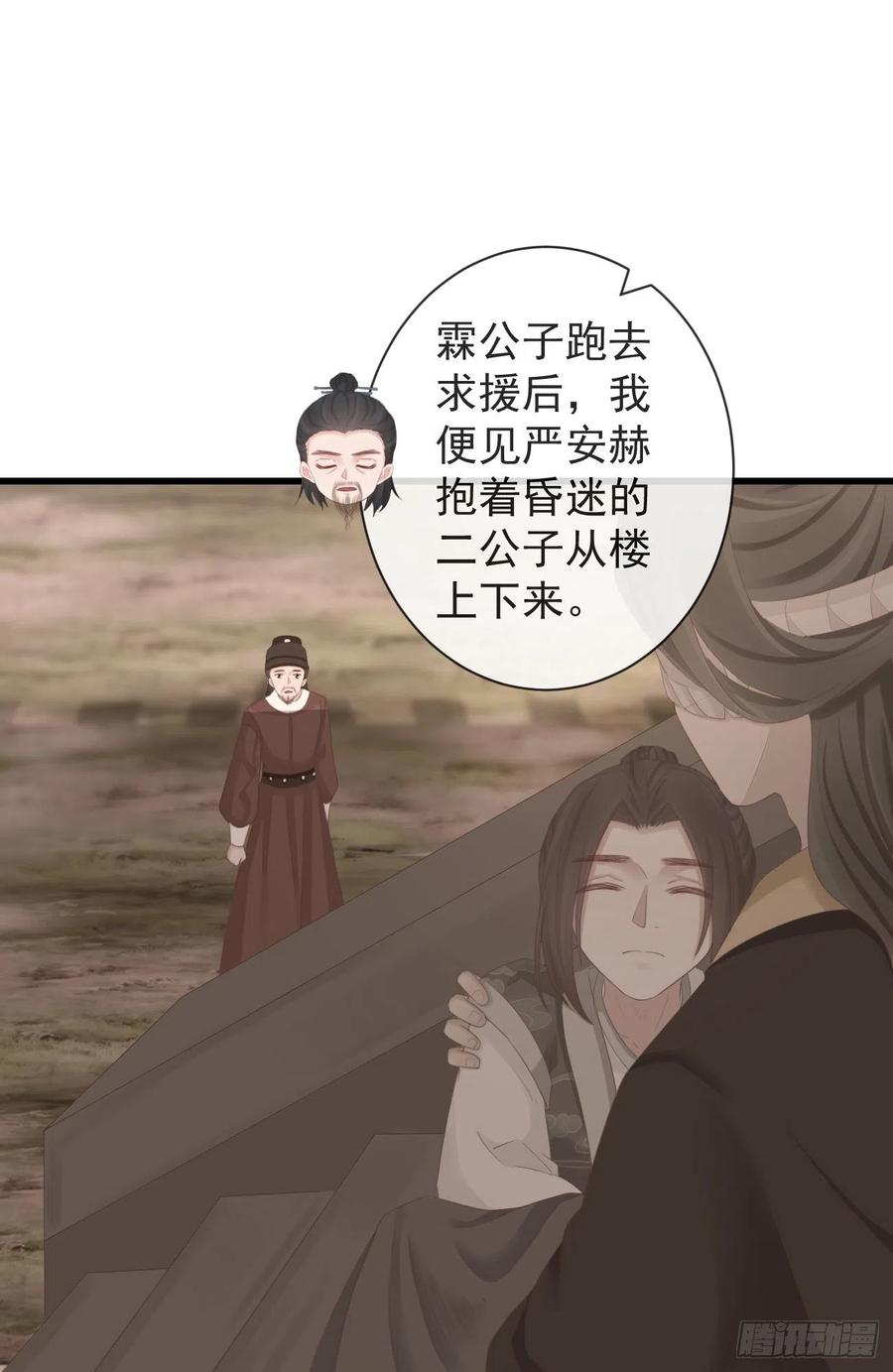 91-严安赫身边的人13