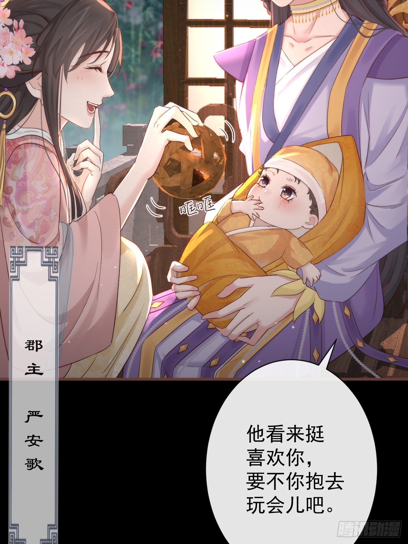 003 决裂15