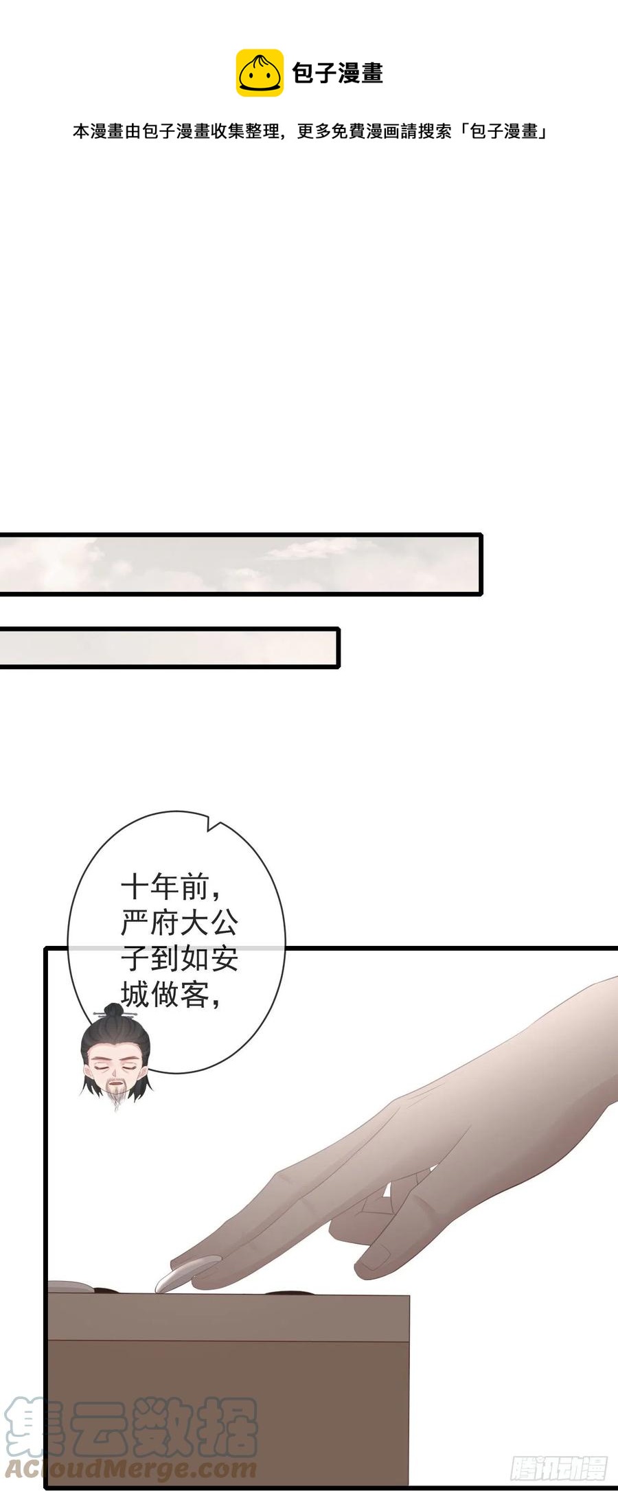 91-严安赫身边的人0