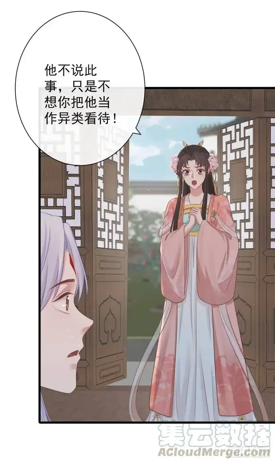天下至尊28