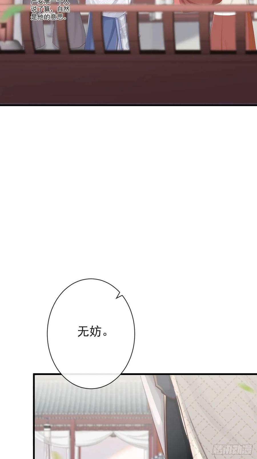 009-扑倒在地1