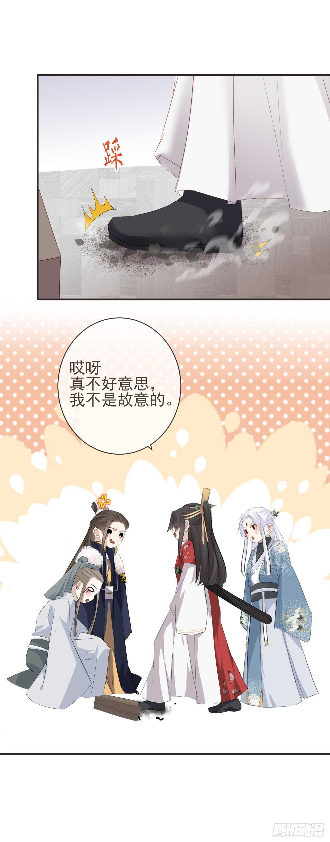 28-“小鬼”戏法30
