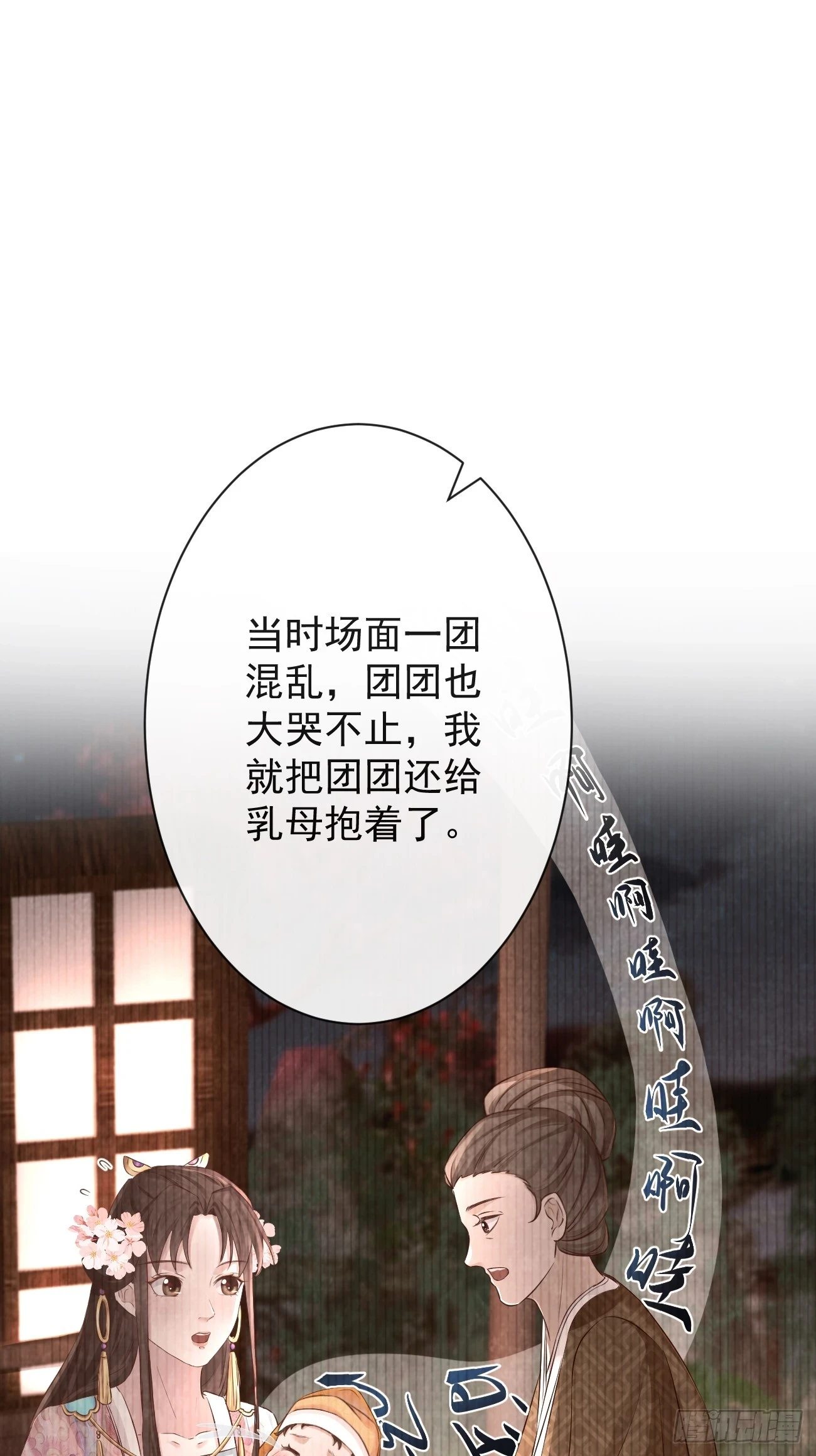 006-案中案36