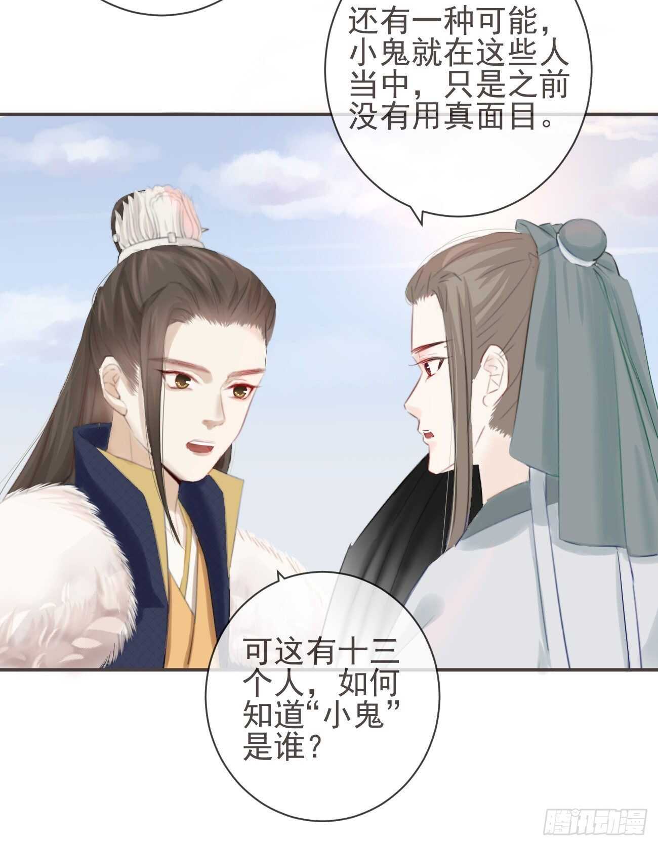 30-人间自是有情痴20
