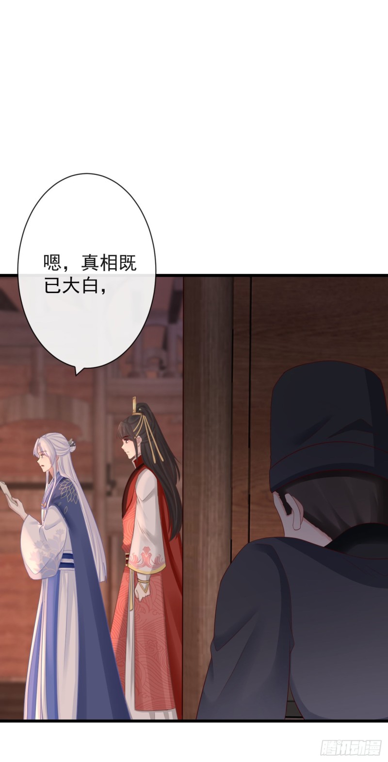 70-真相大白3
