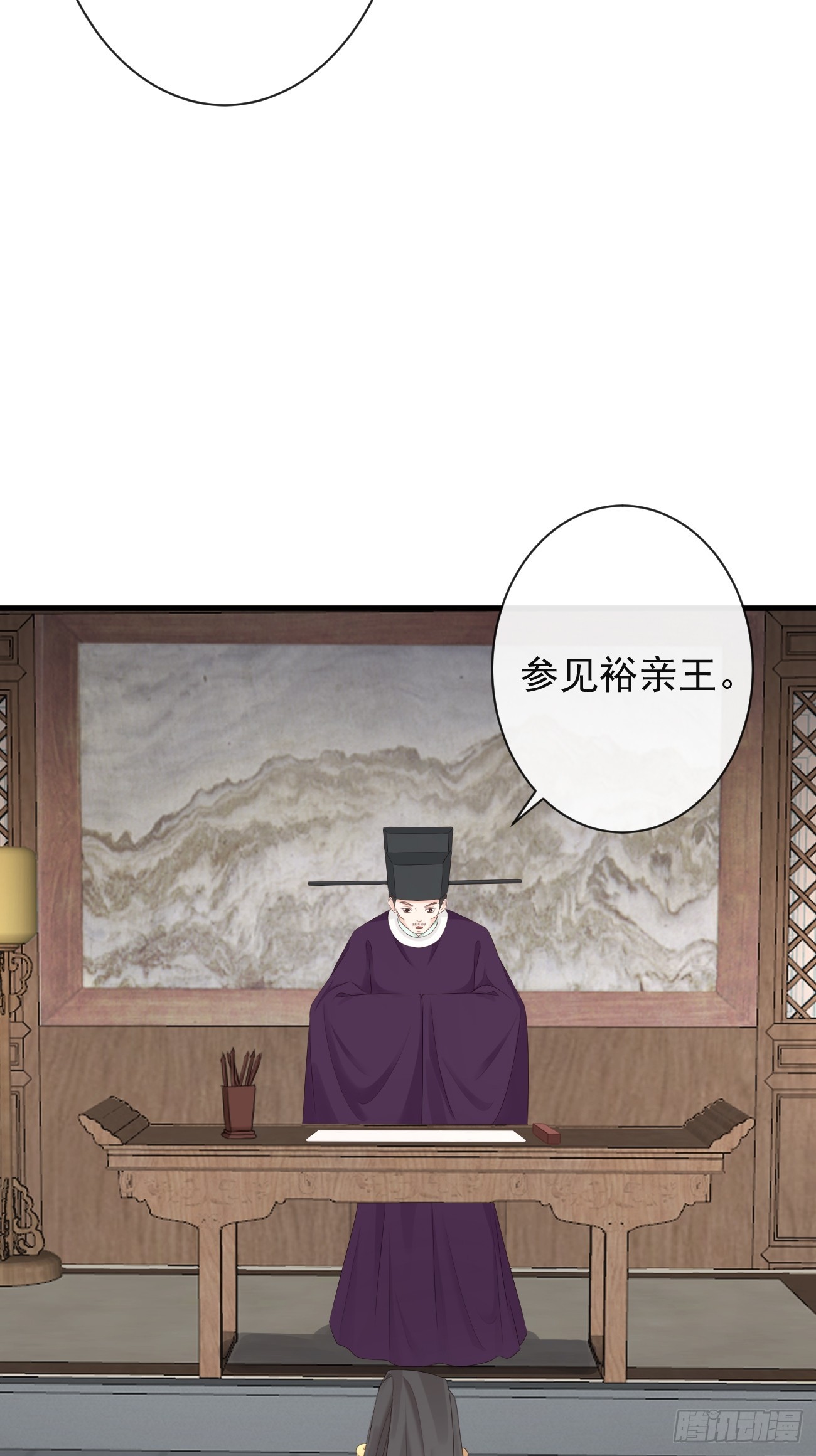 005-当众护短19