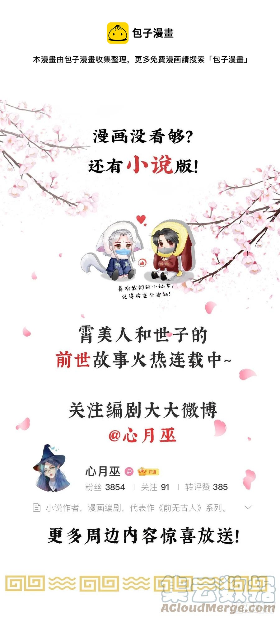 104-手给我32