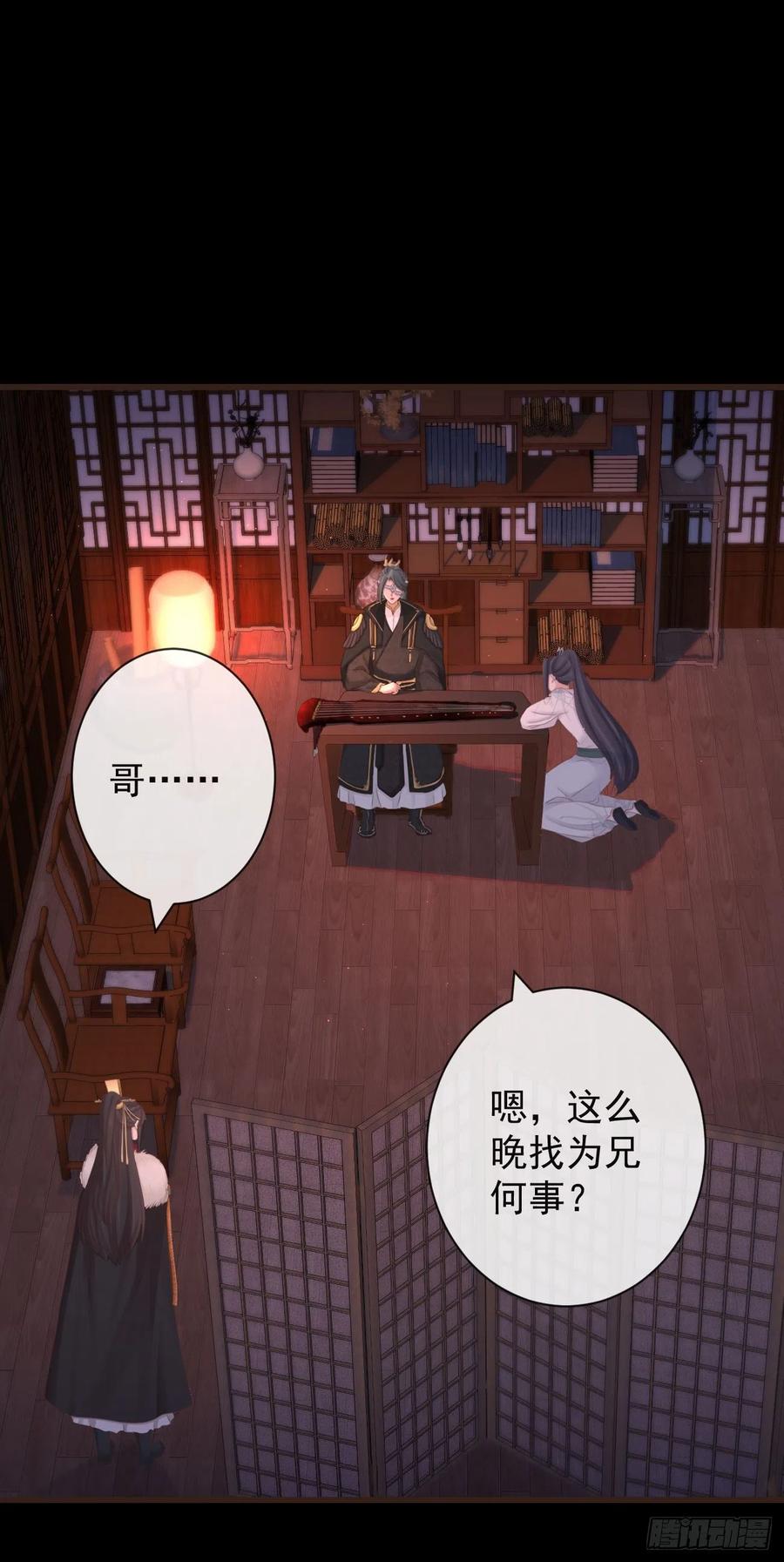 94-继续给我哭15