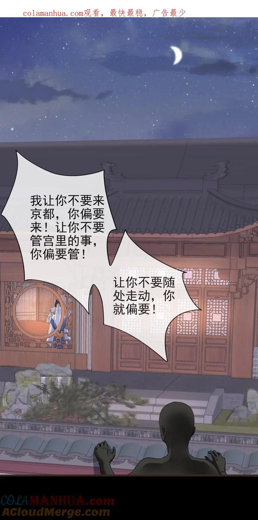 013 陪我眯一会0