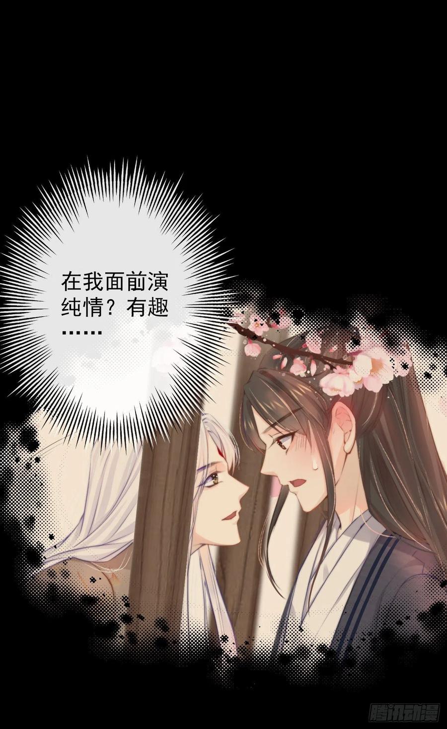 55-罗霄的秘密11