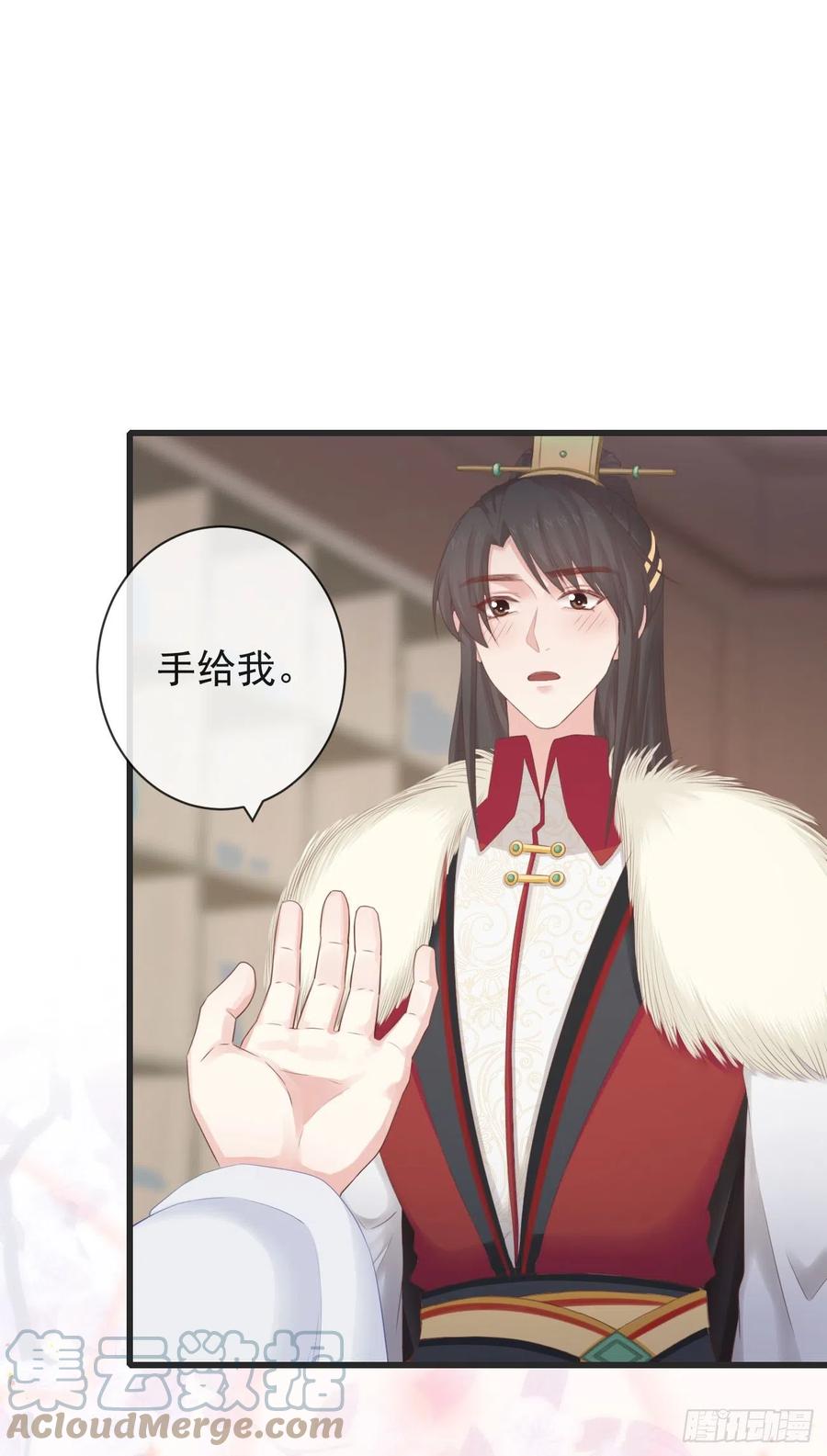 104-手给我6