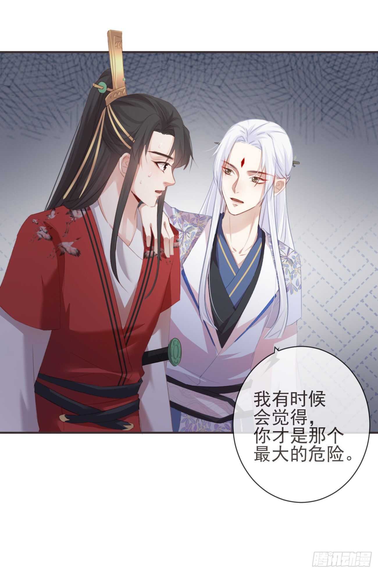 26-我和霄兄一直很好22